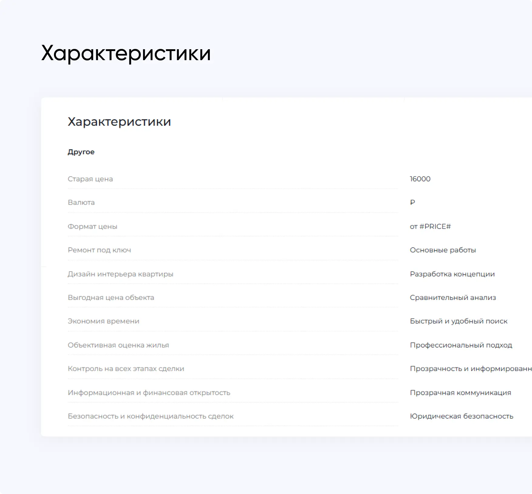 Пример плитки 4