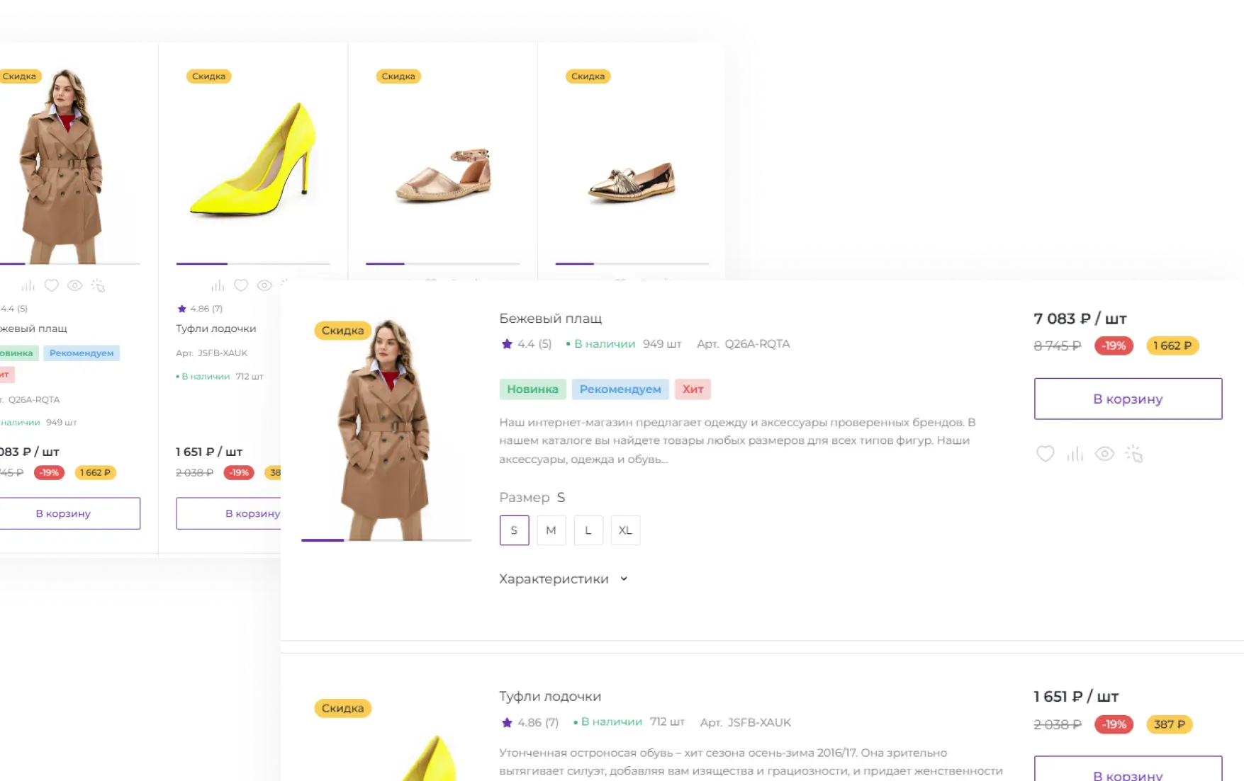 Удобный каталог