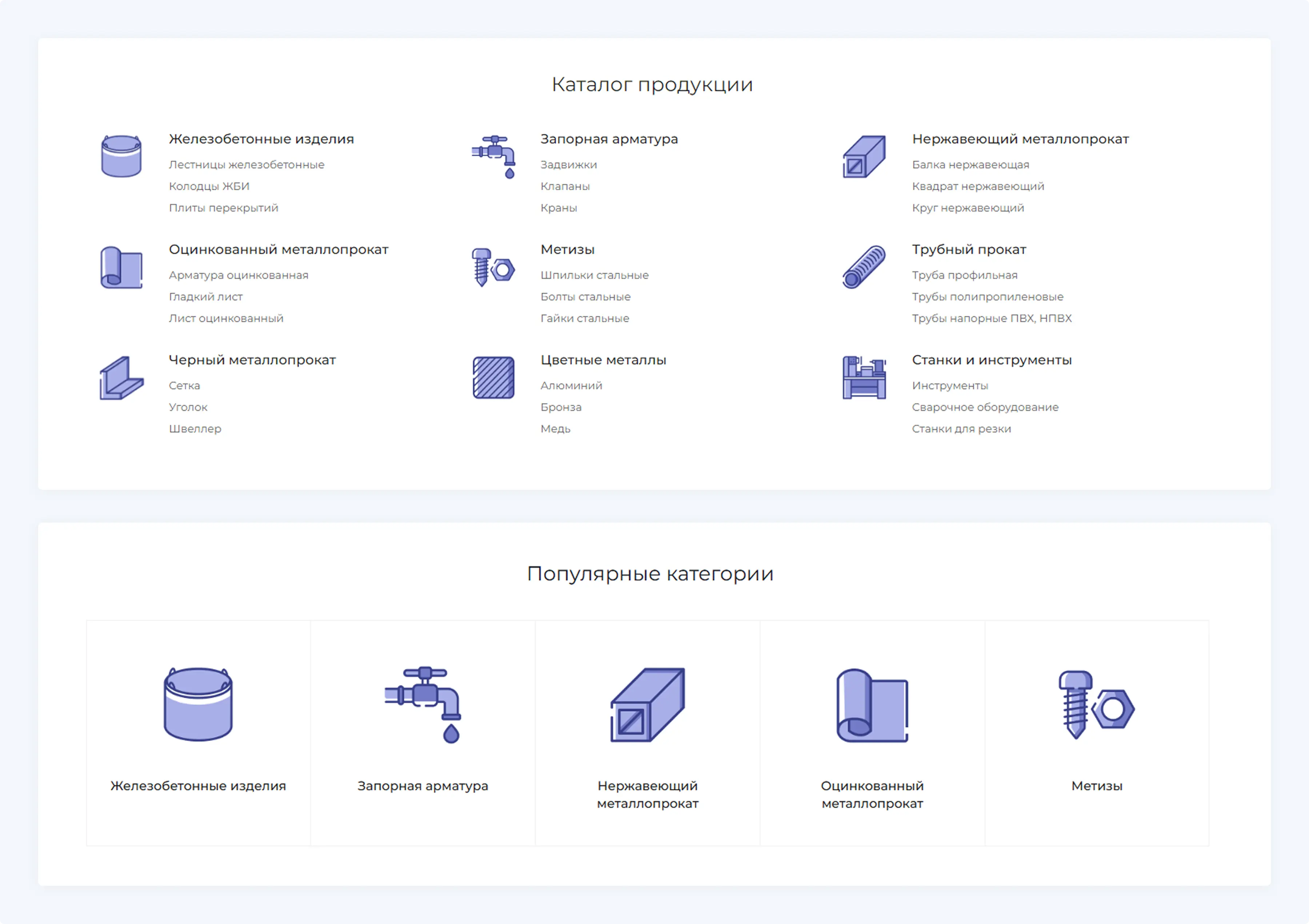 Примеры оформления блоков