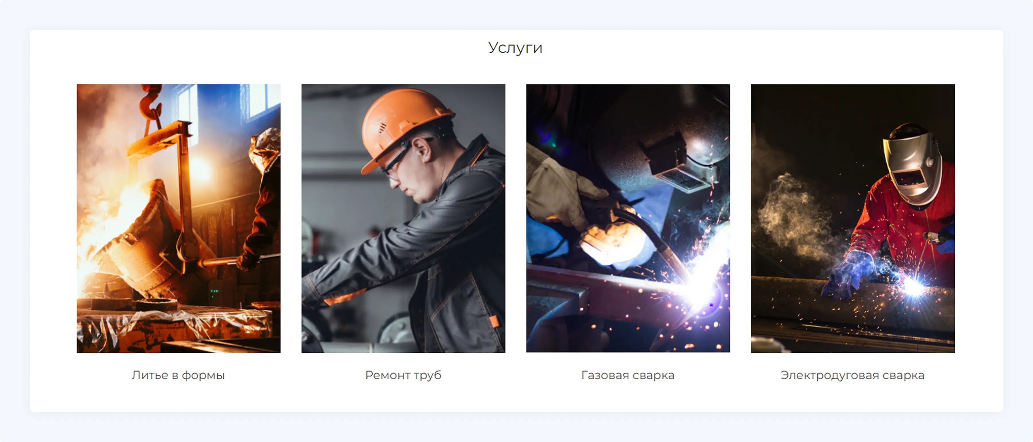 Примеры оформления блоков