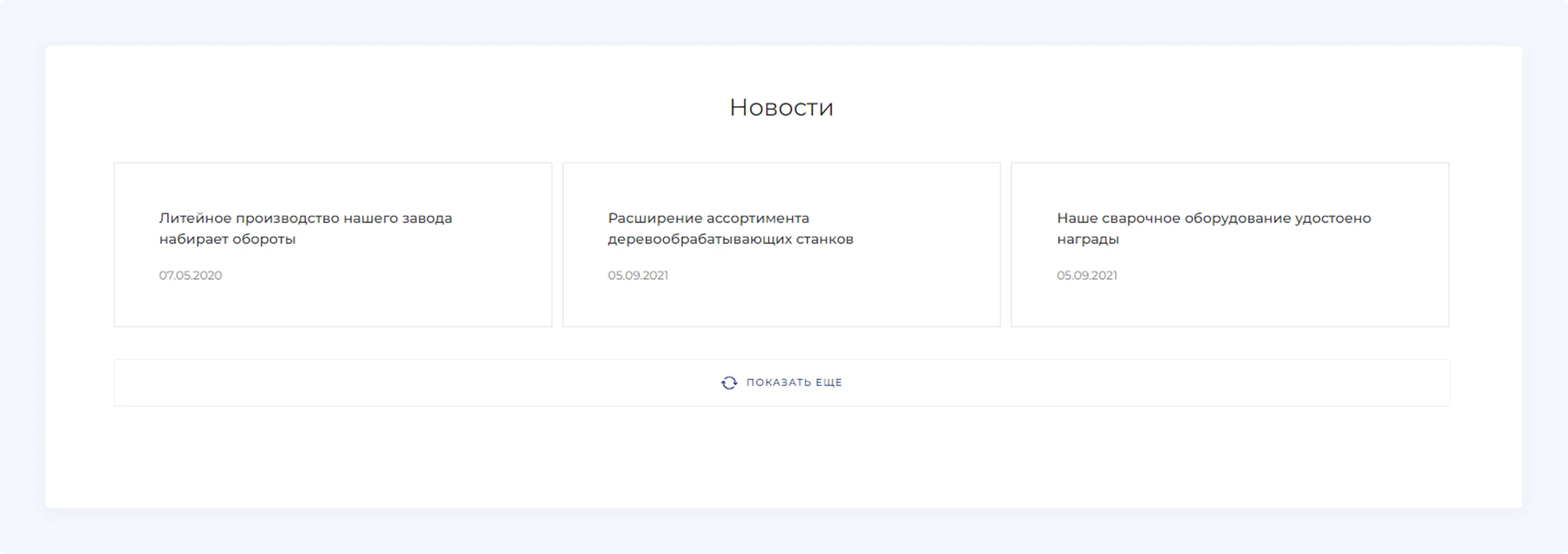 Примеры оформления блоков