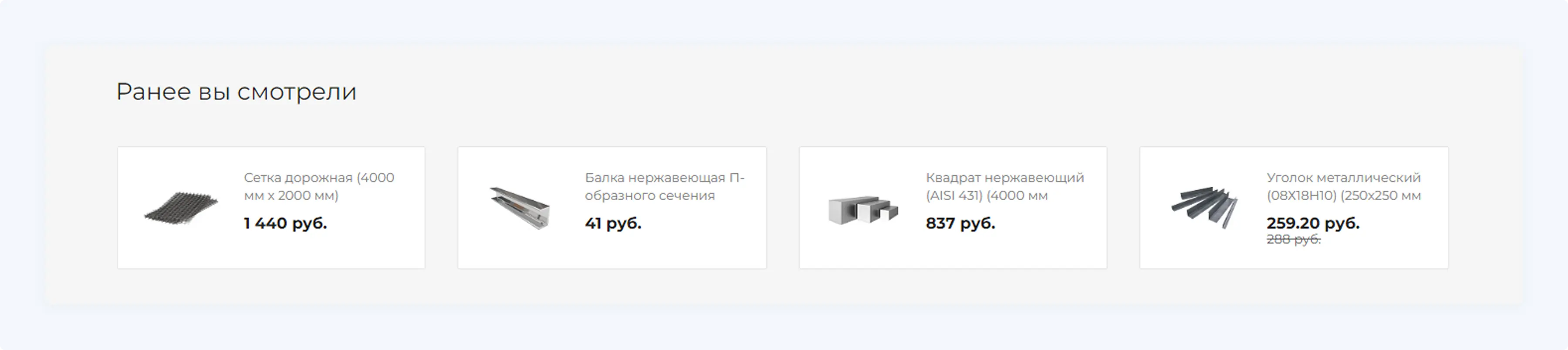 Примеры оформления блоков