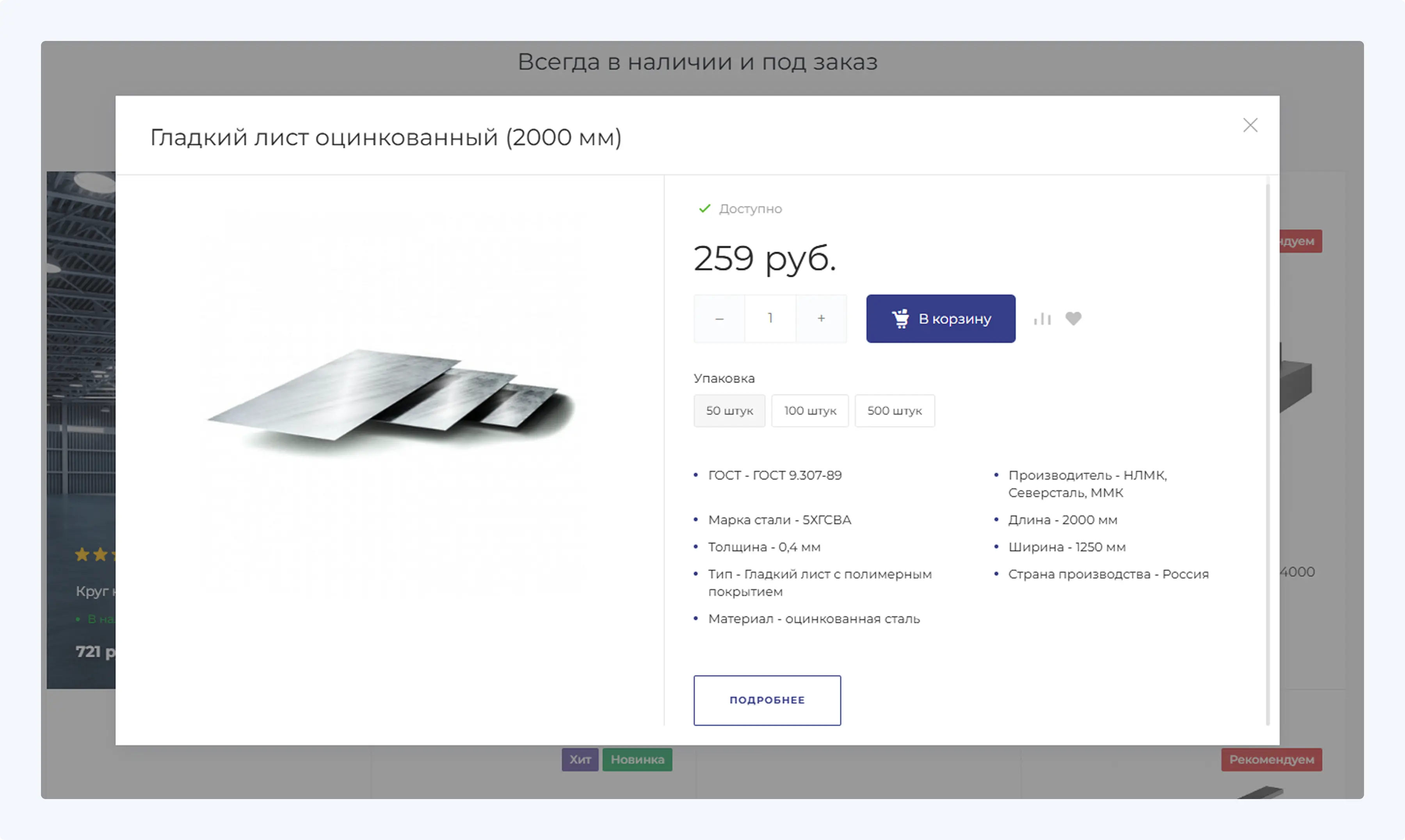 Примеры оформления блоков