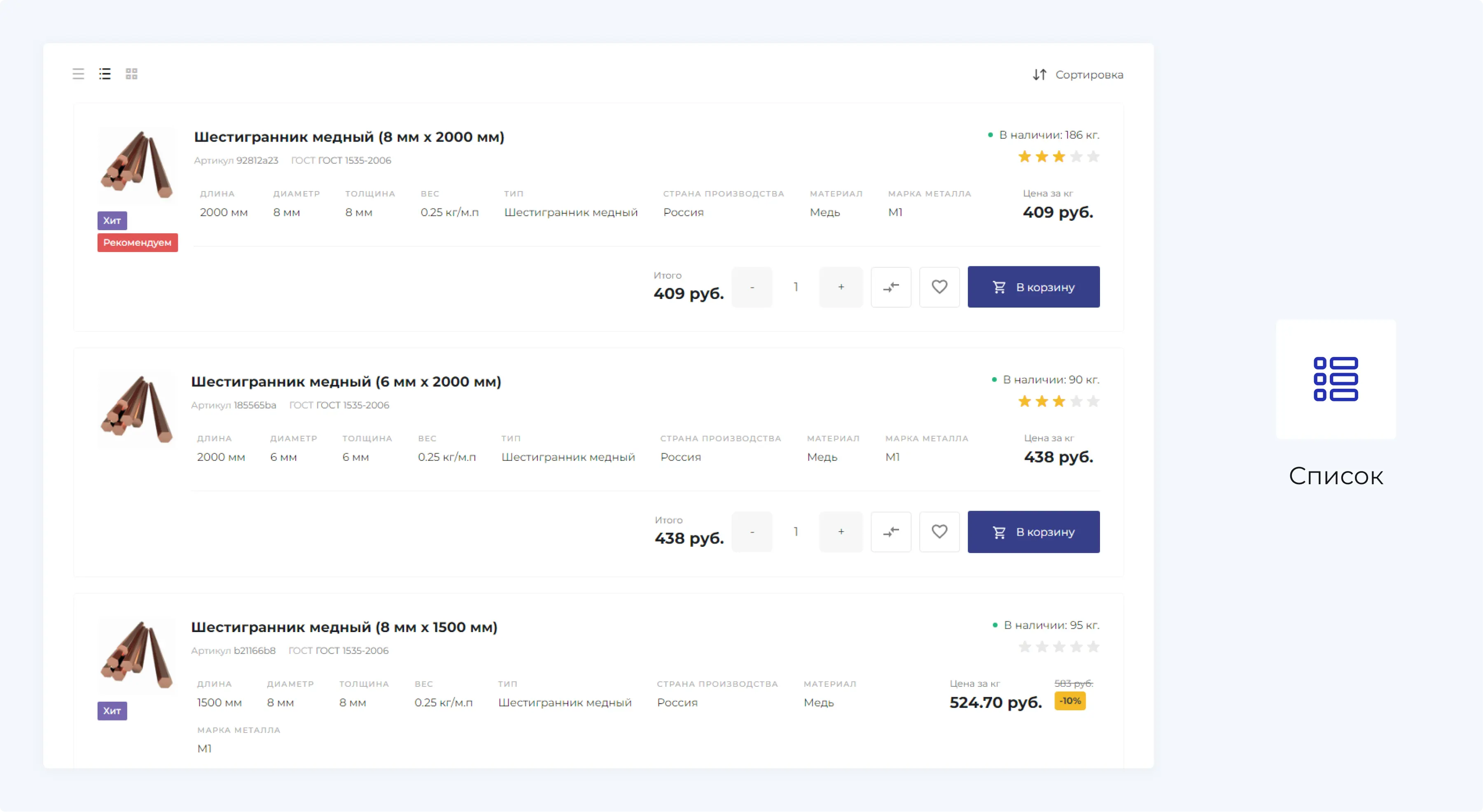 Главные баннеры