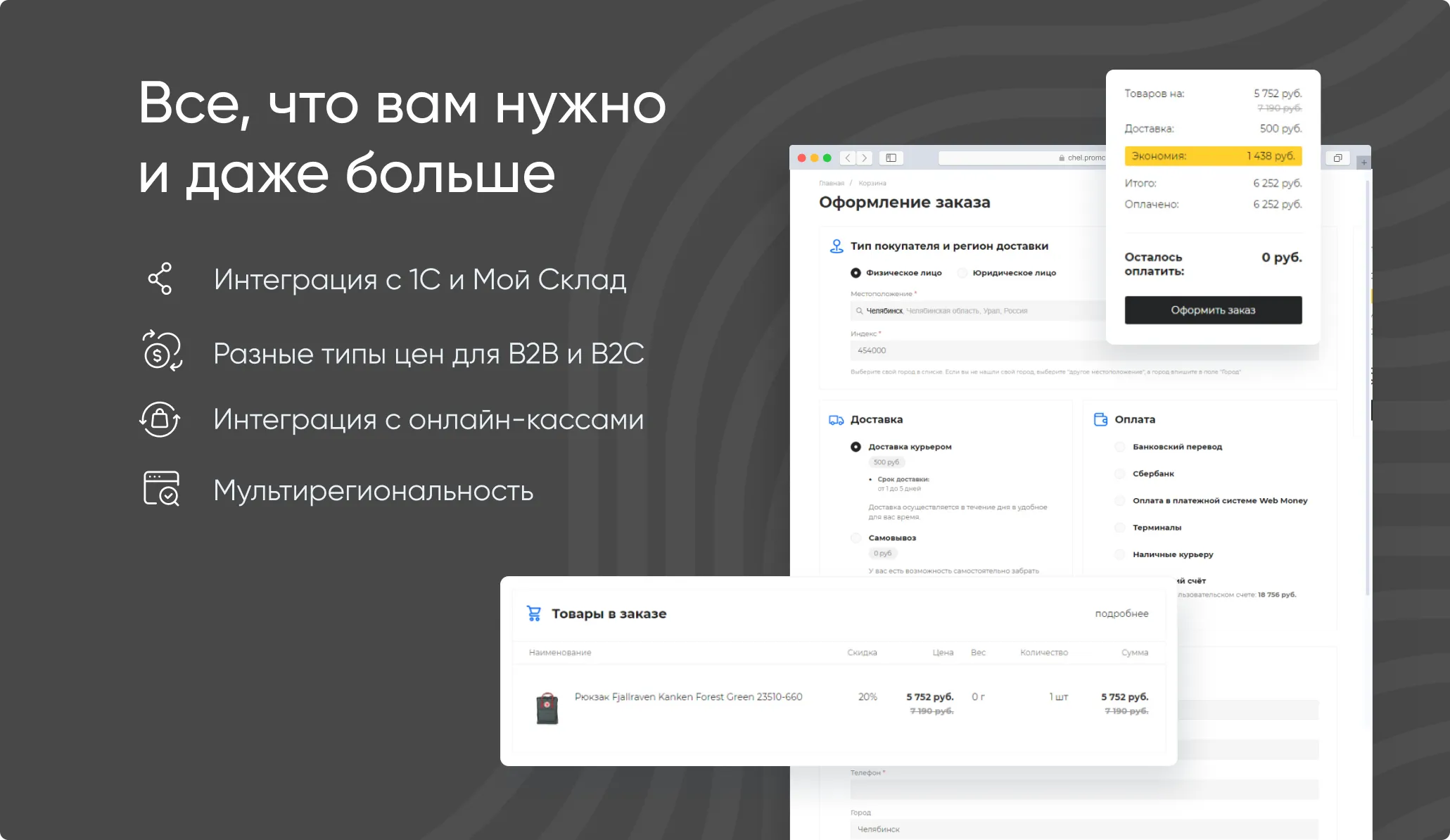 Уникальный конструктор дизайна