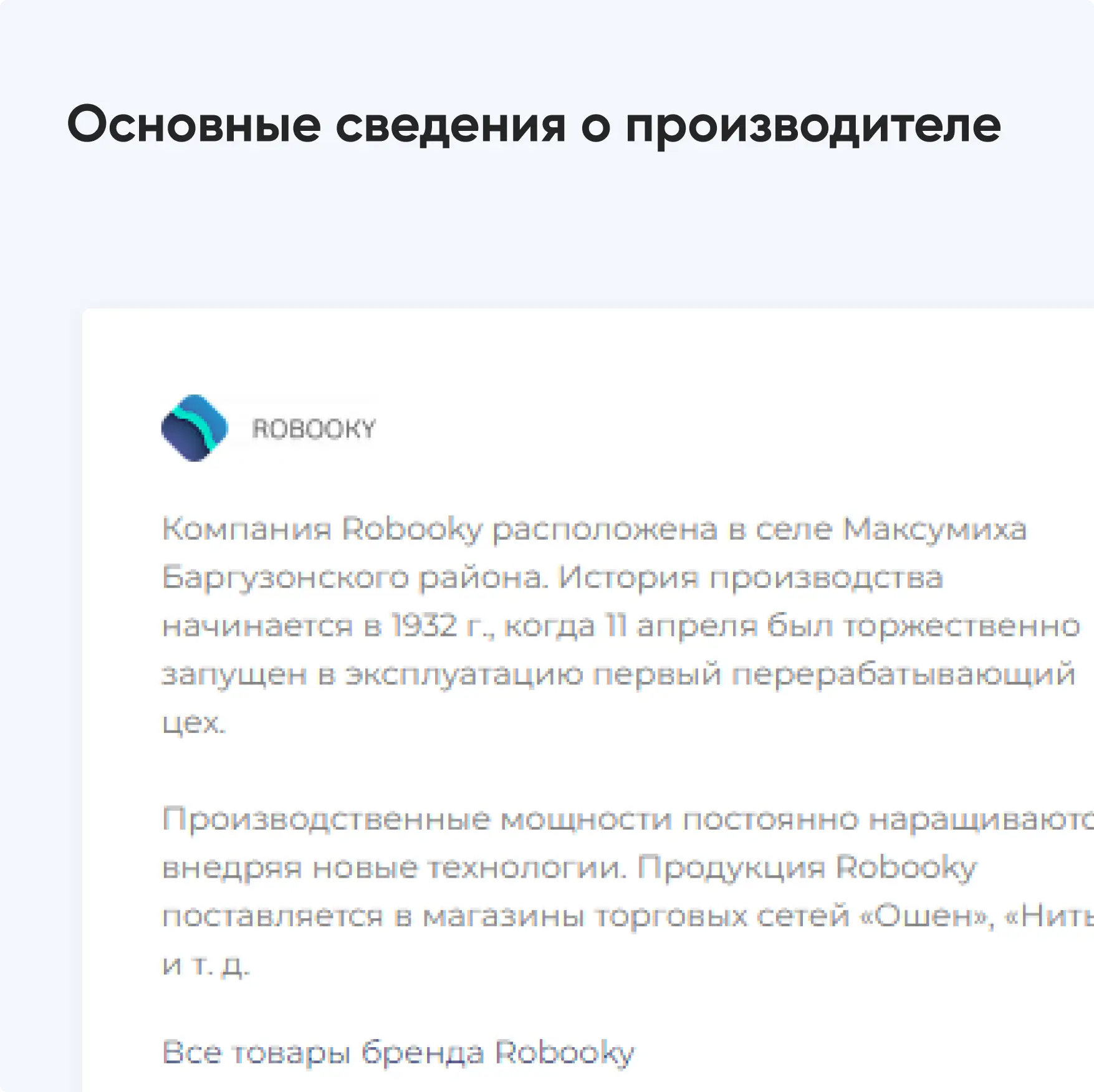 Пример плитки 1