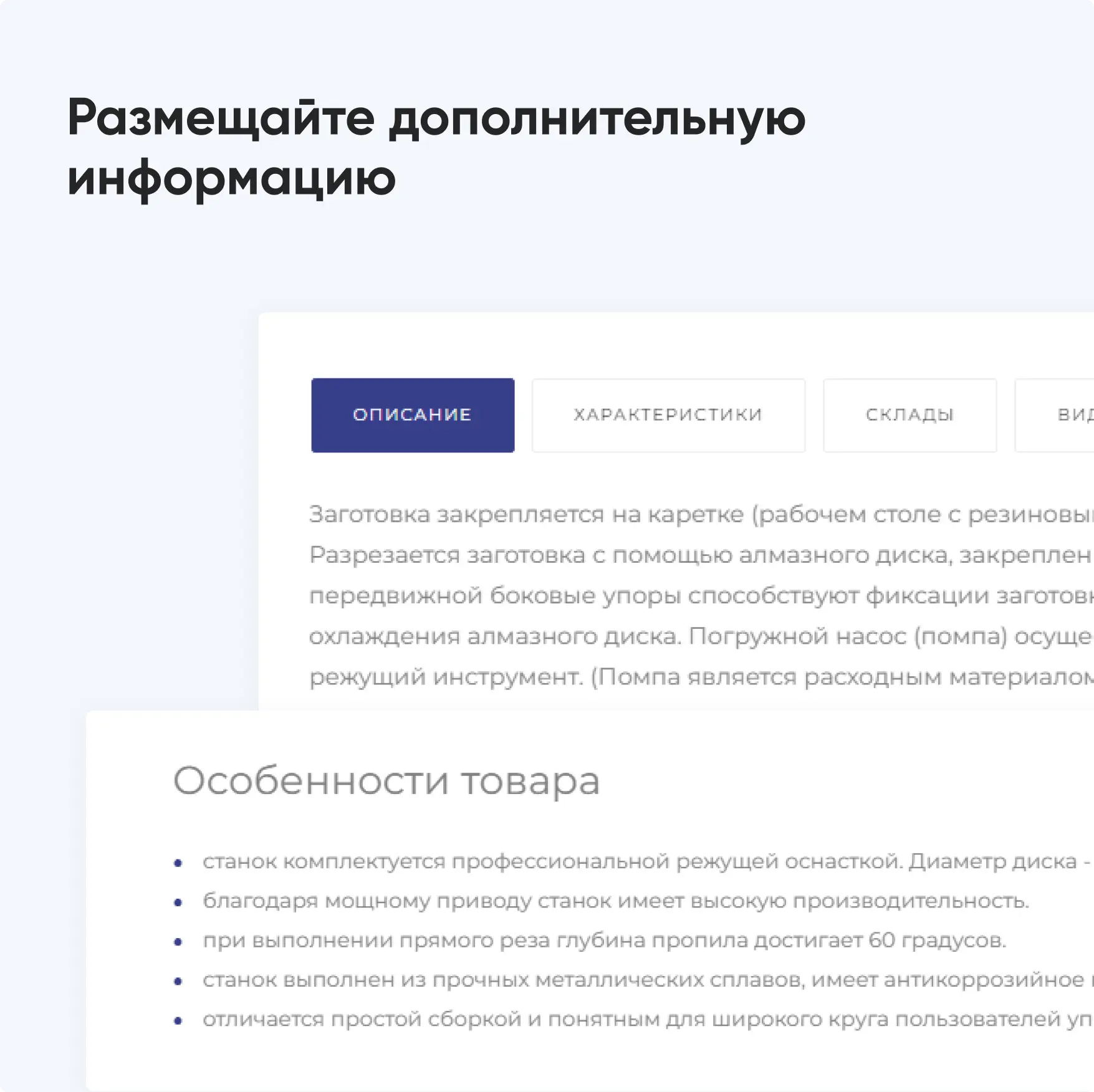 Пример плитки 2