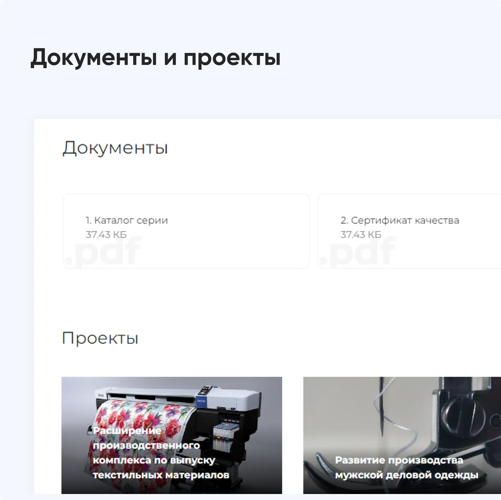 Пример плитки 2