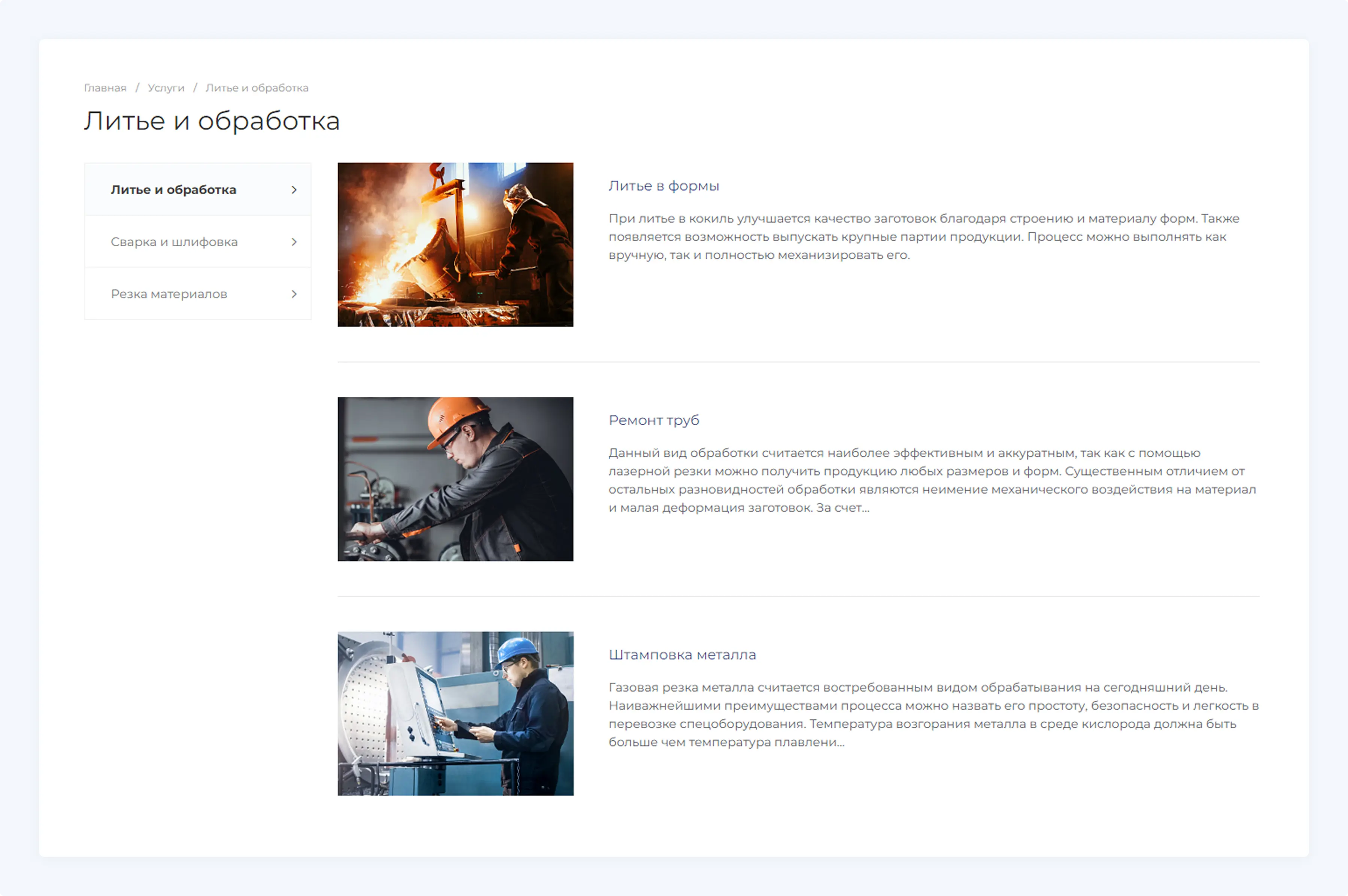 Главные баннеры