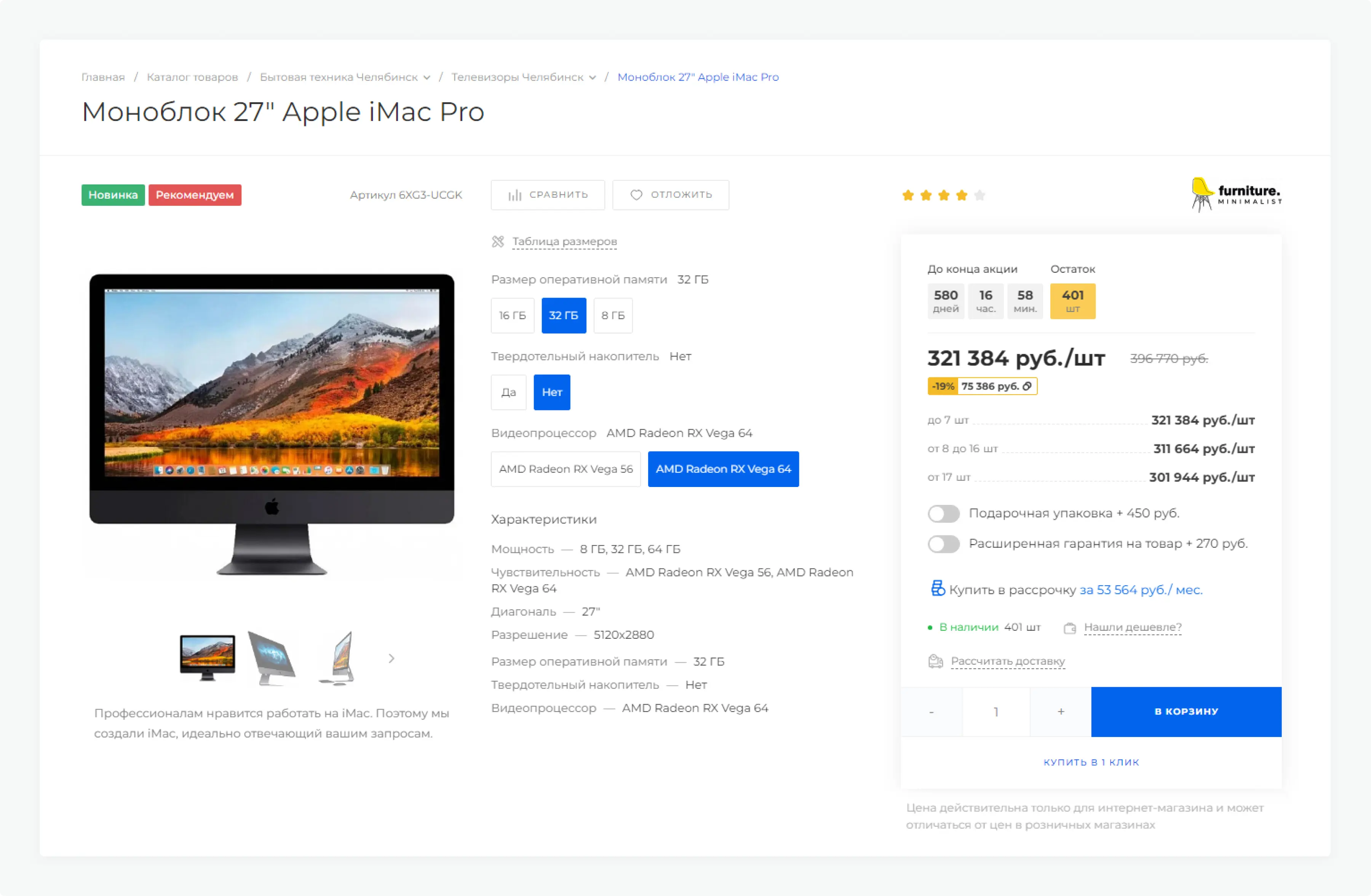 Путешествия