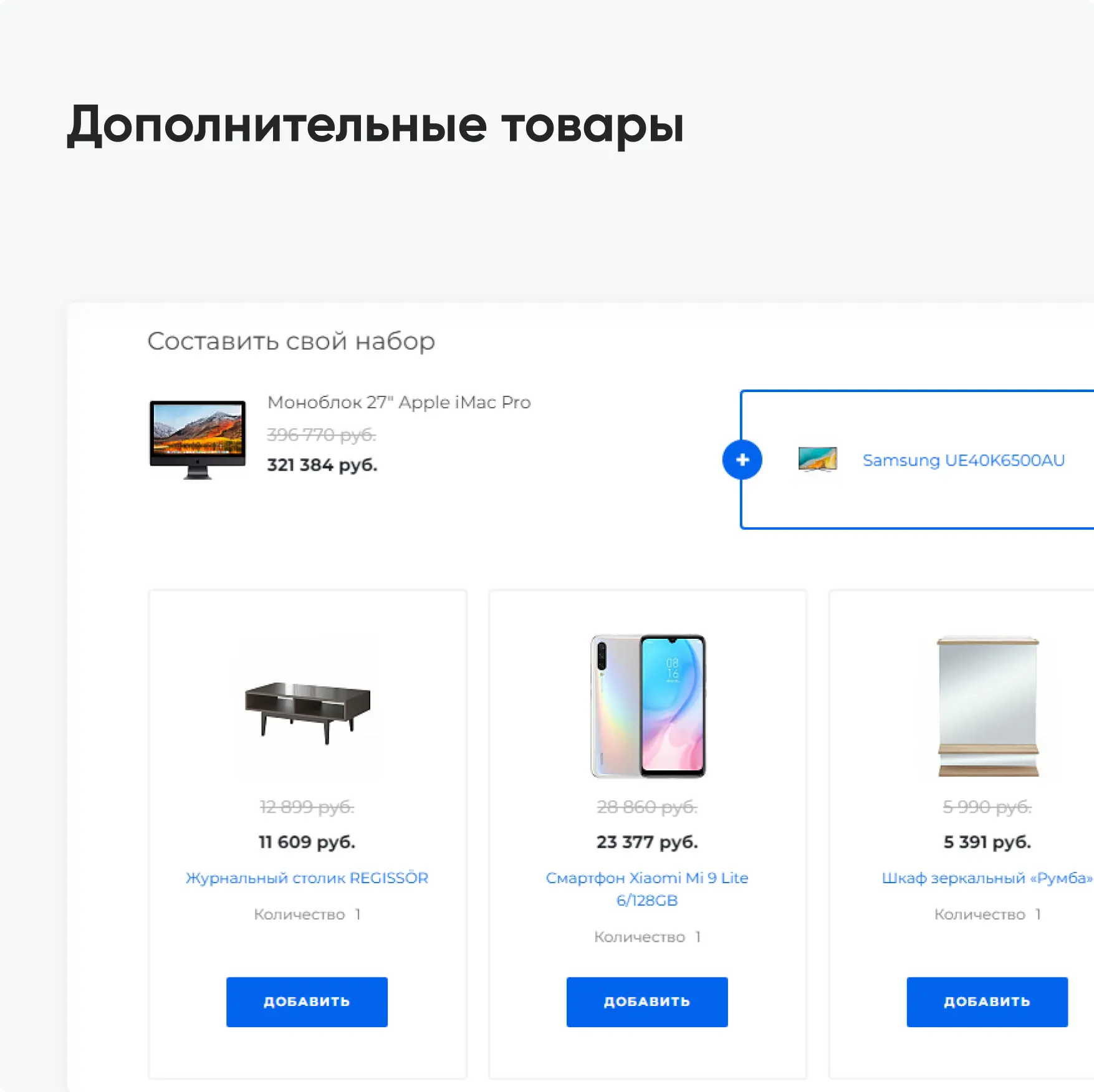 Путешествия