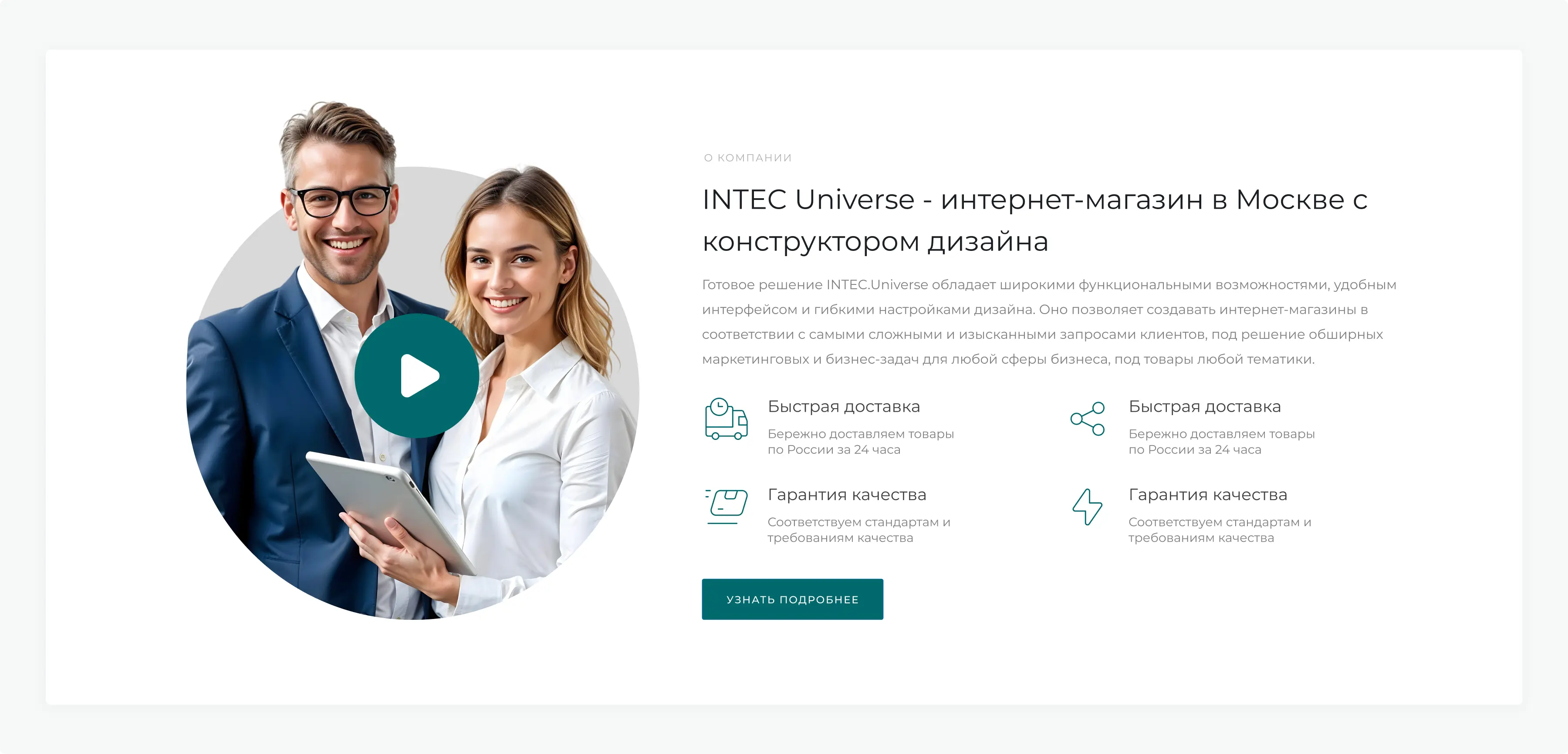 Путешествия