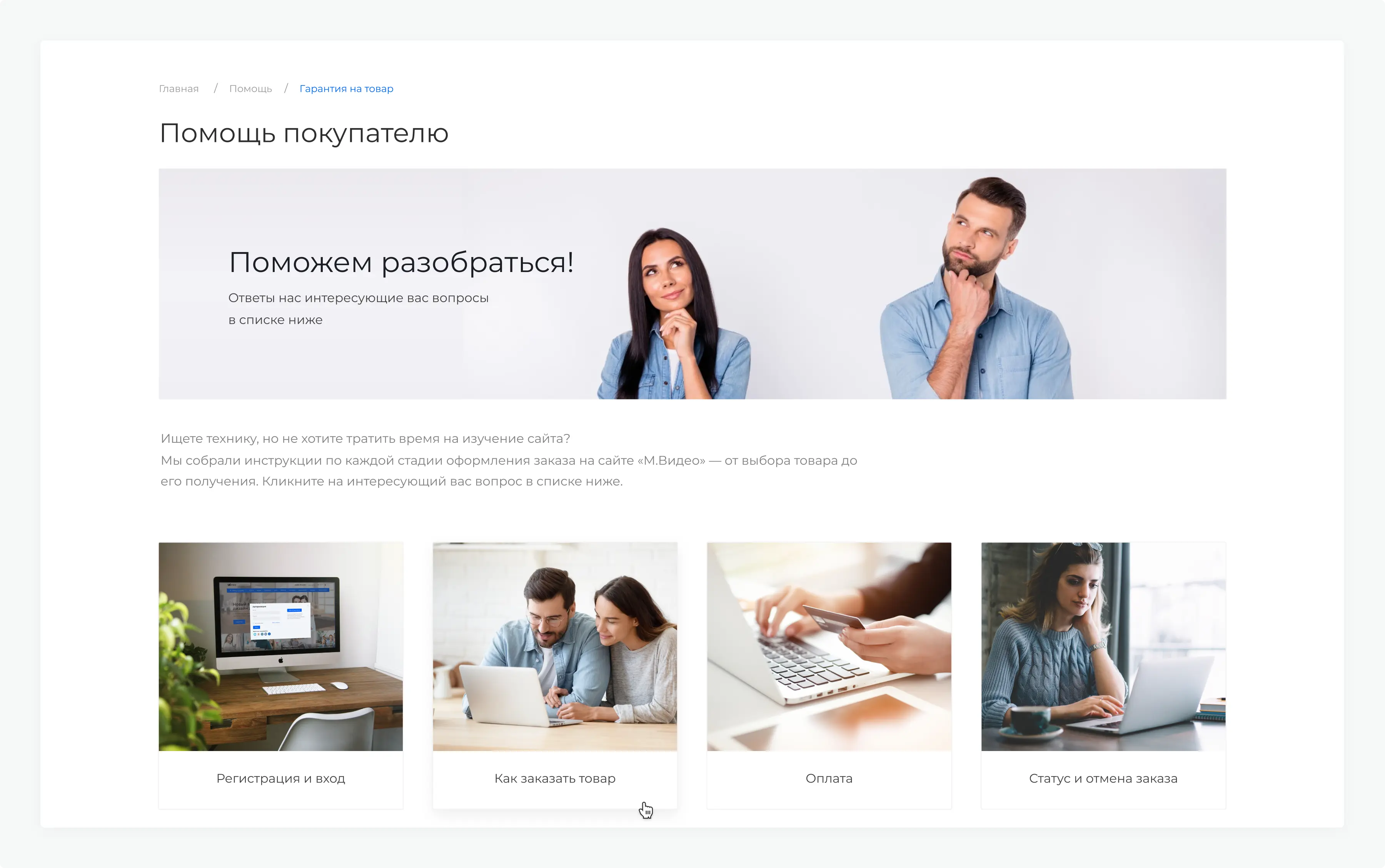 Путешествия