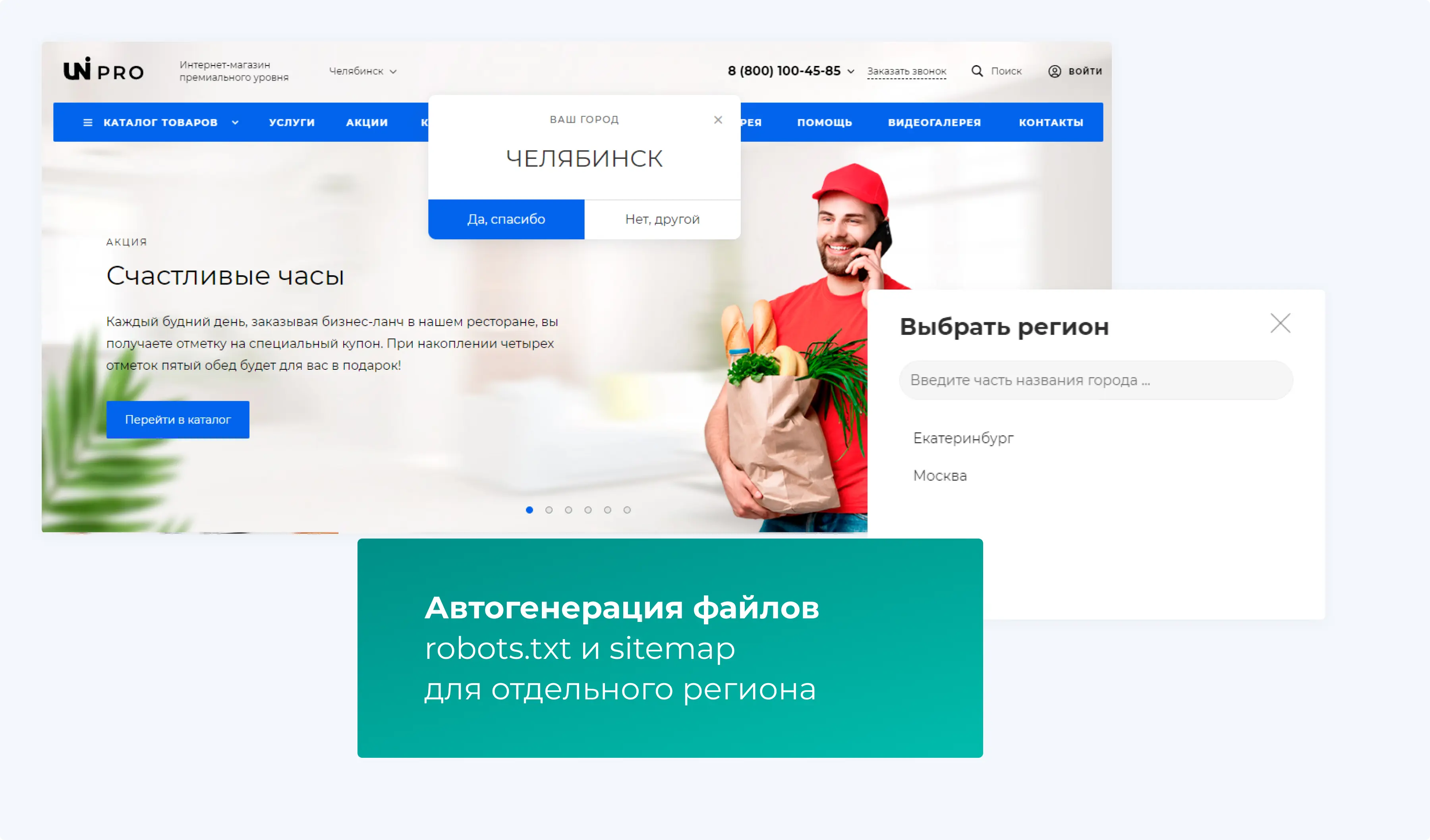 Путешествия