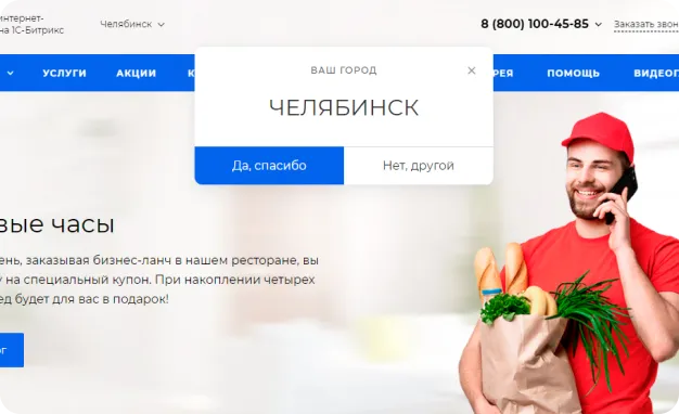 Мультирегиональность