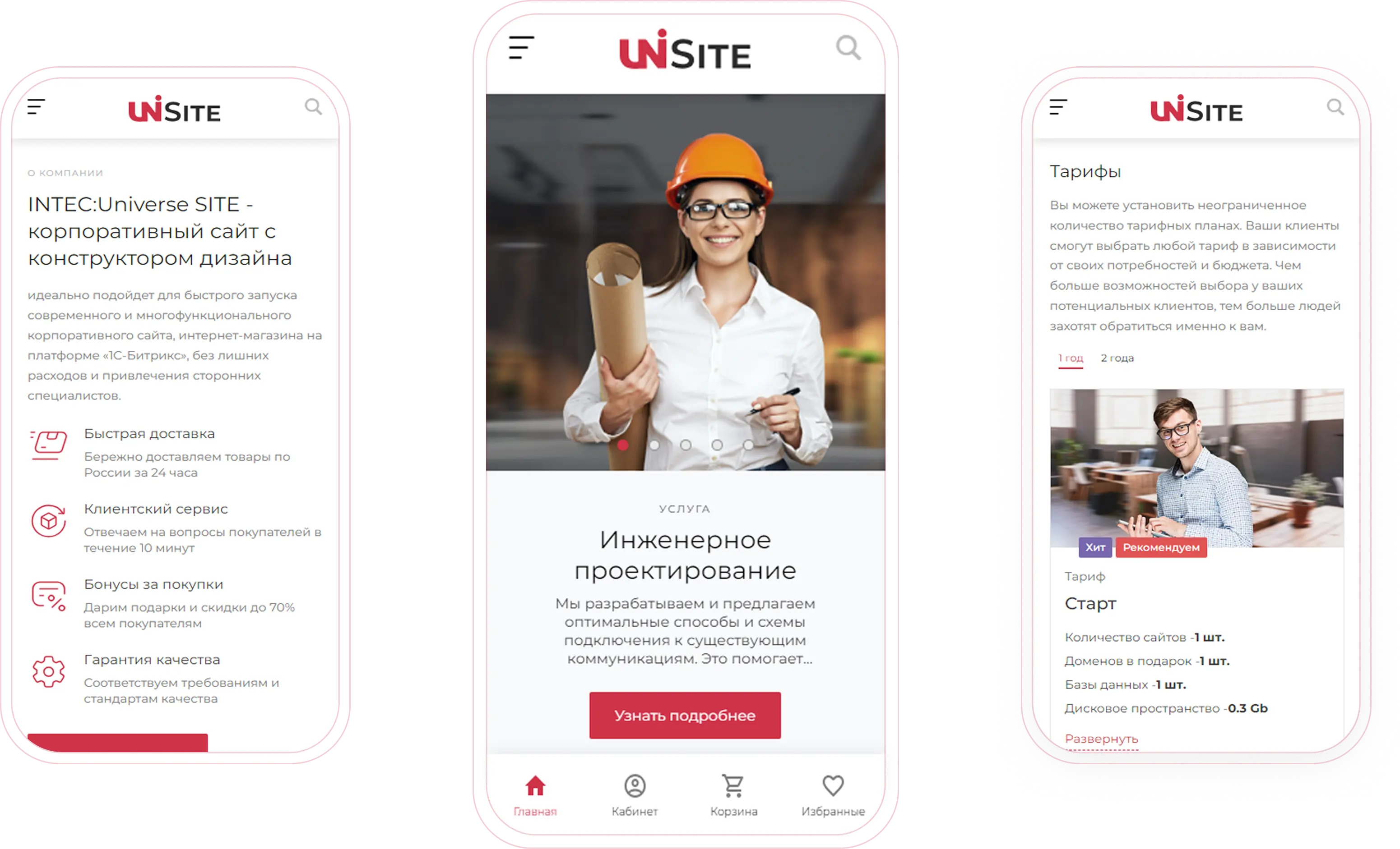 Лучшие предложения