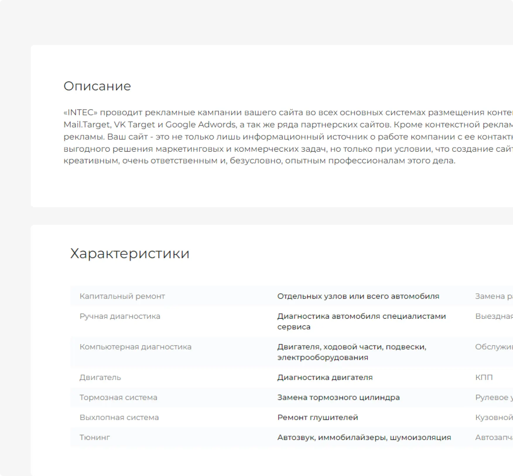 Лучшие предложения