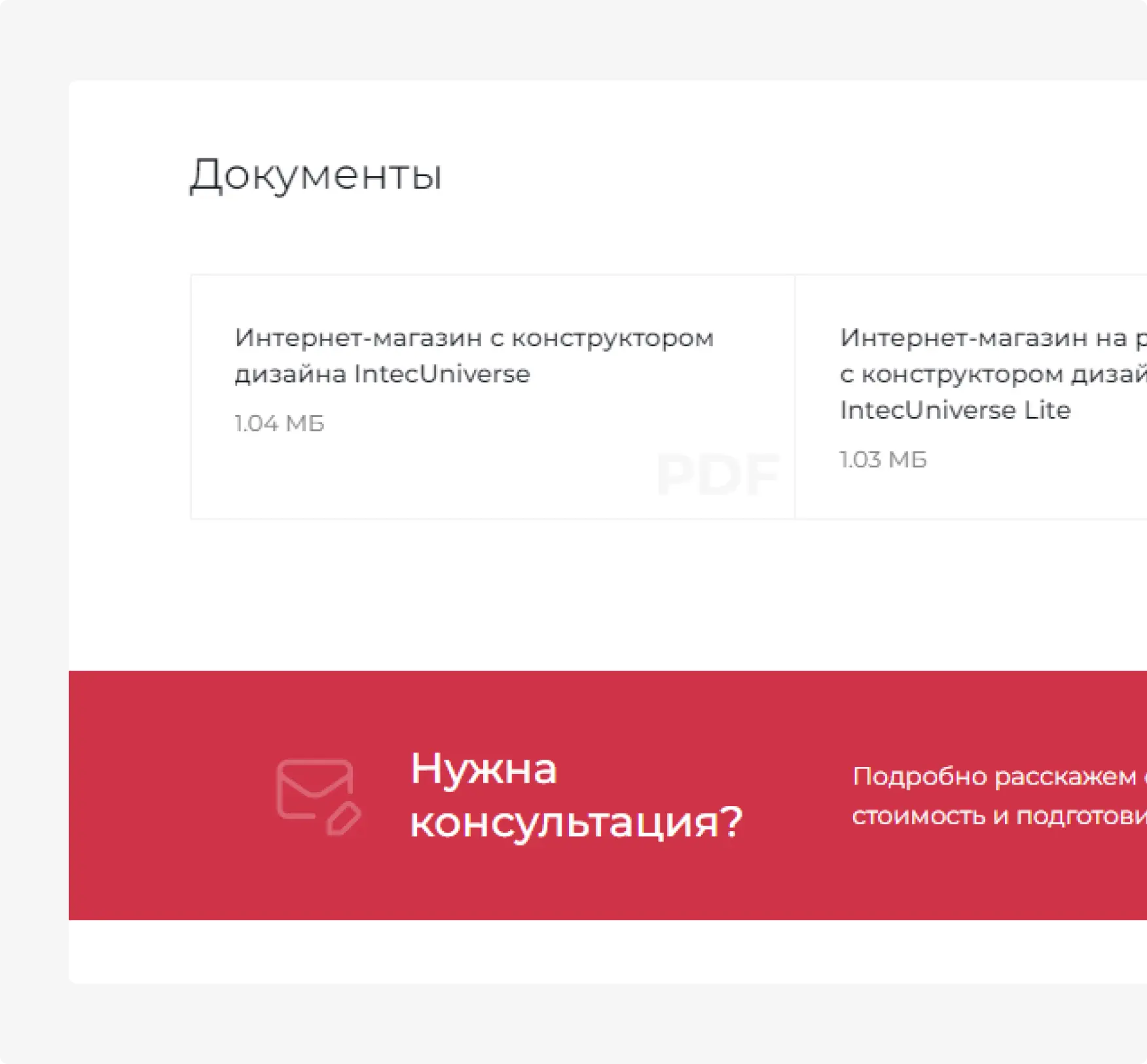 Лучшие предложения