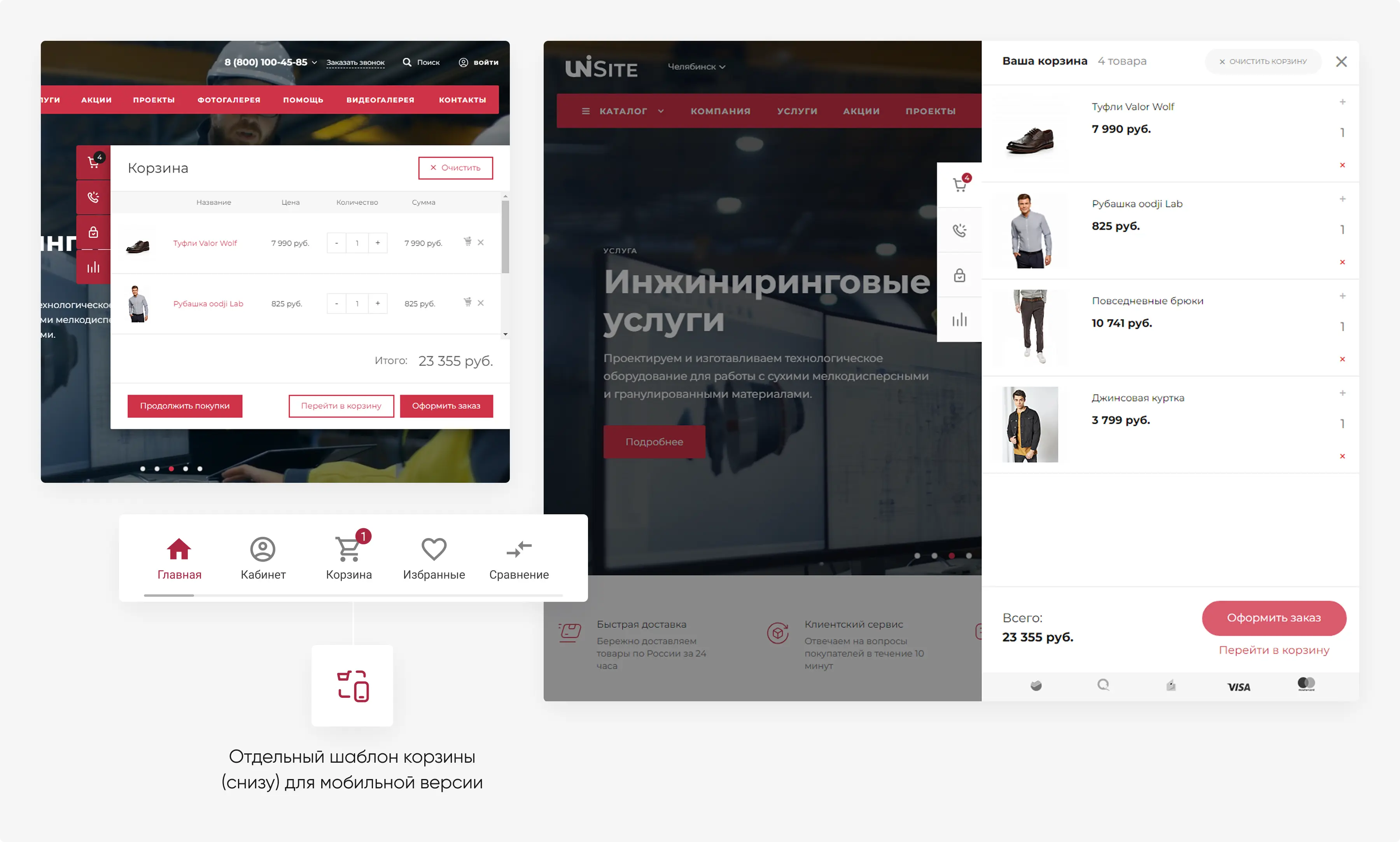 Лучшие предложения