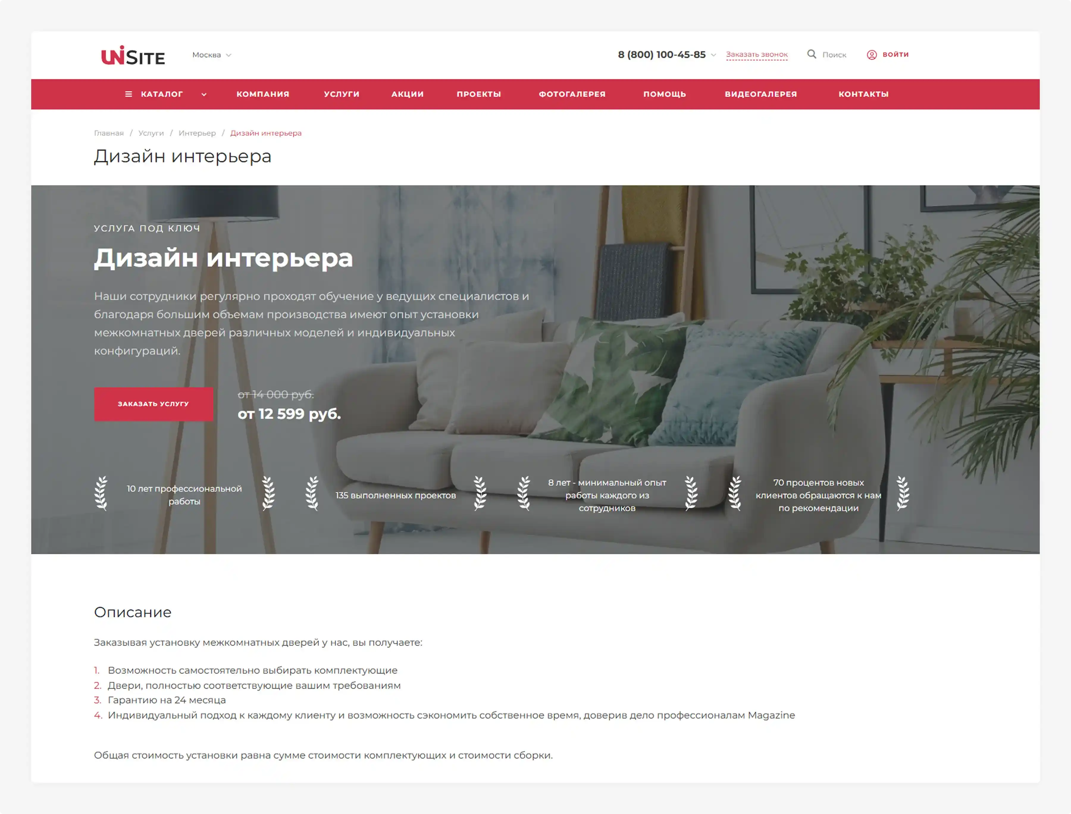 Лучшие предложения