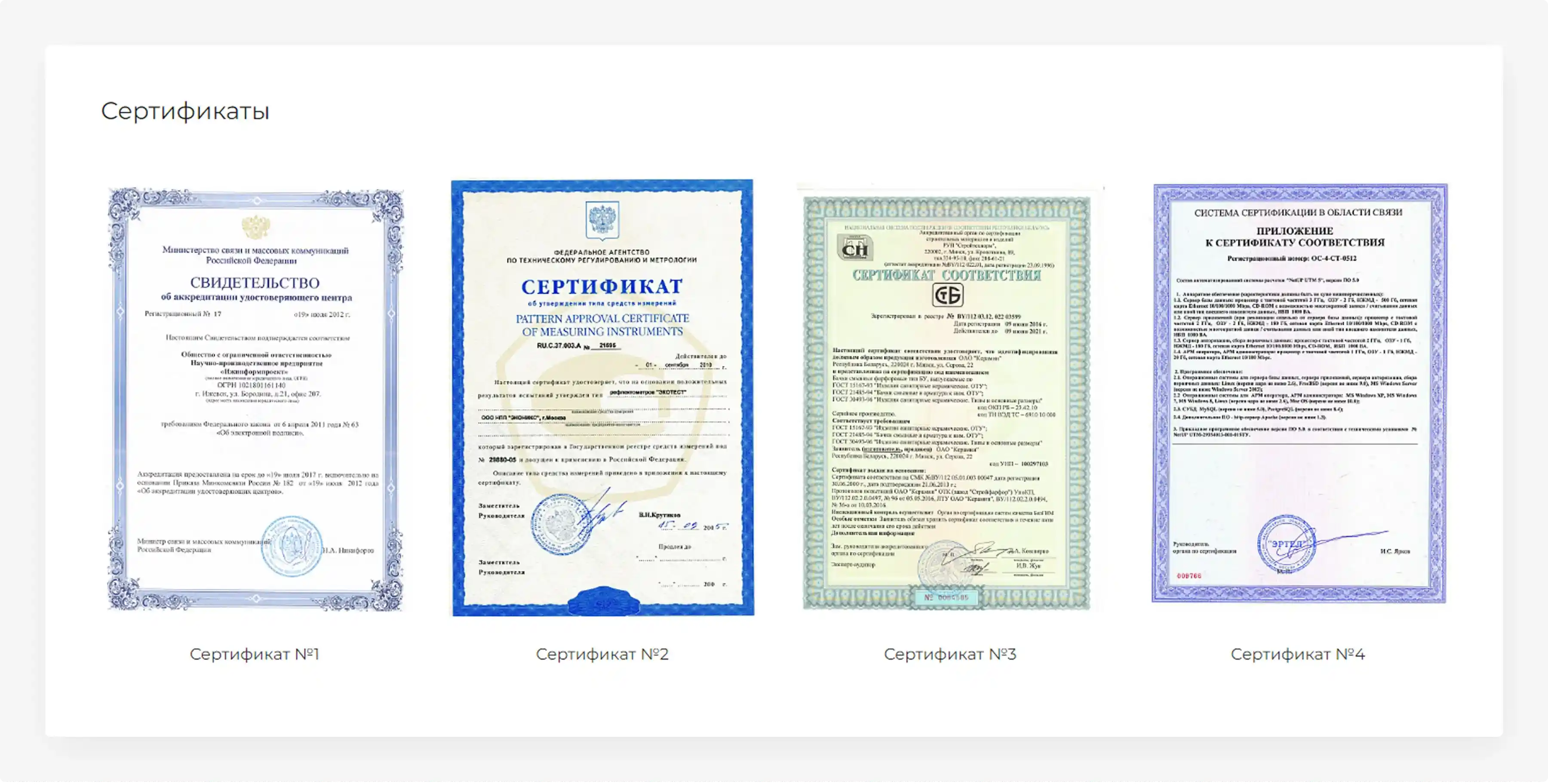 Лучшие предложения