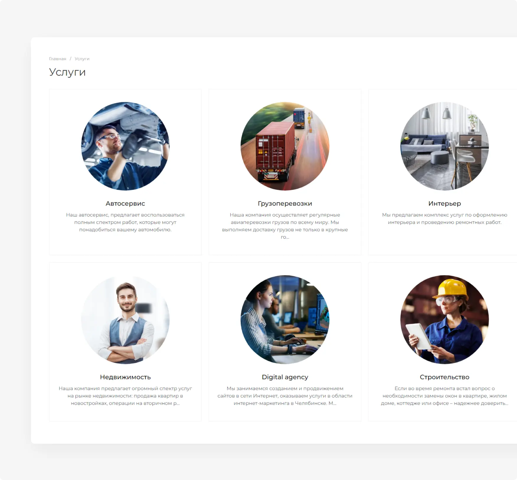 Лучшие предложения