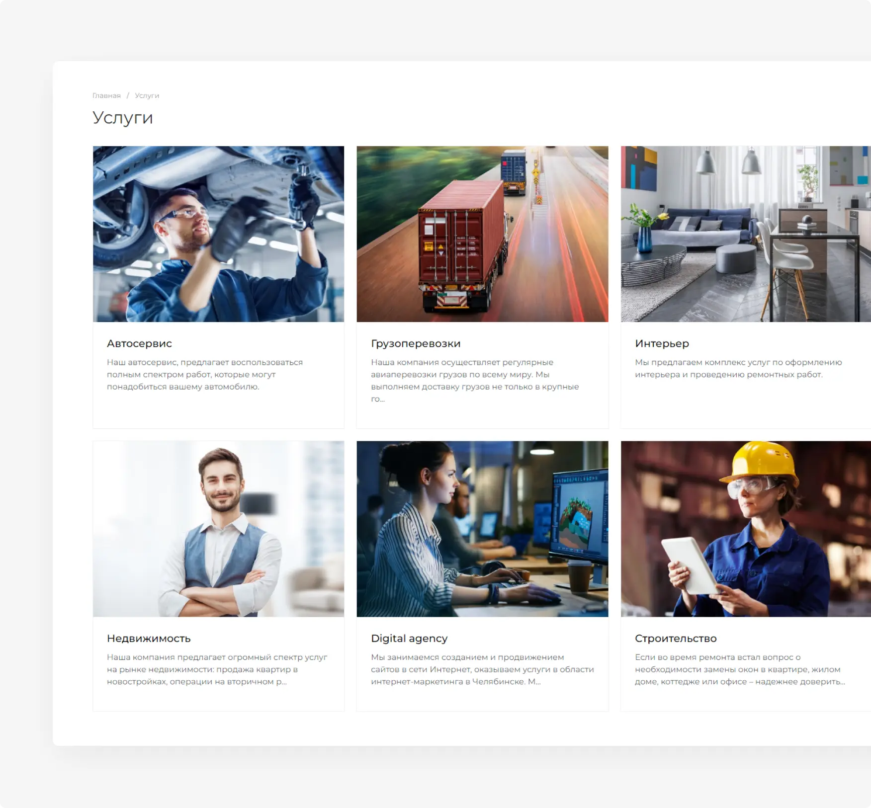 Лучшие предложения