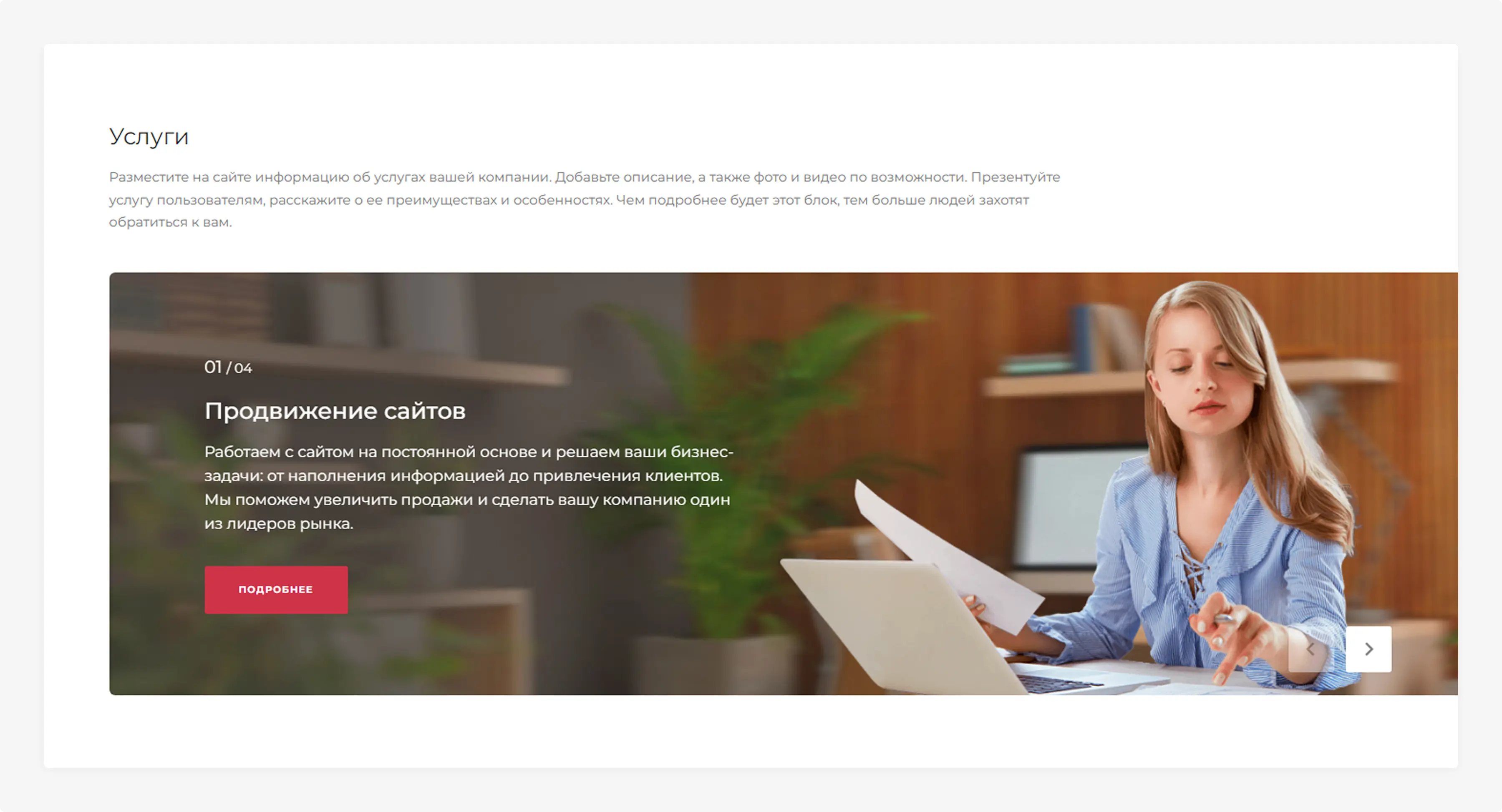 Лучшие предложения