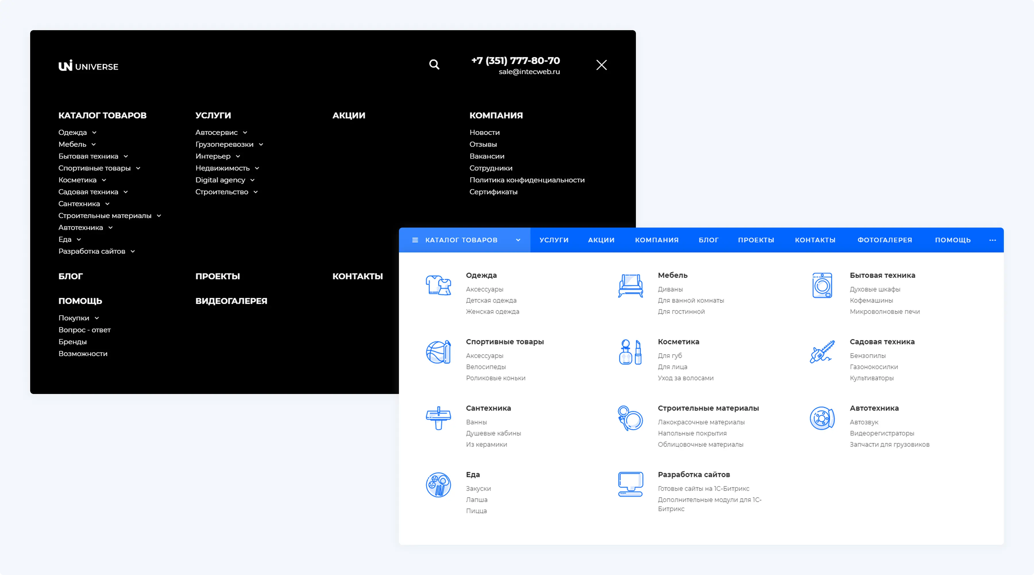 Примеры оформления блоков