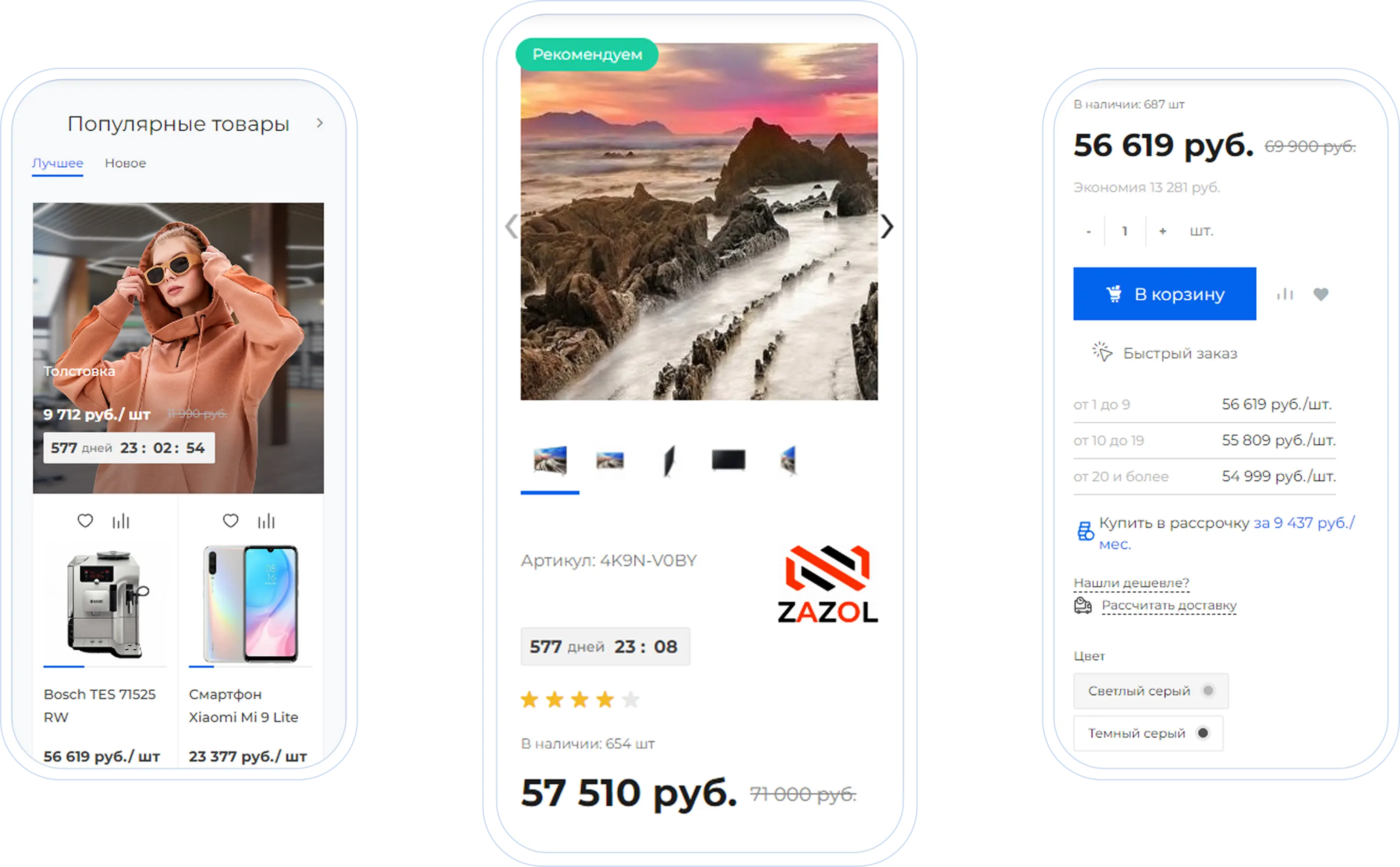 Пример сайта наравне с лидерами рынка