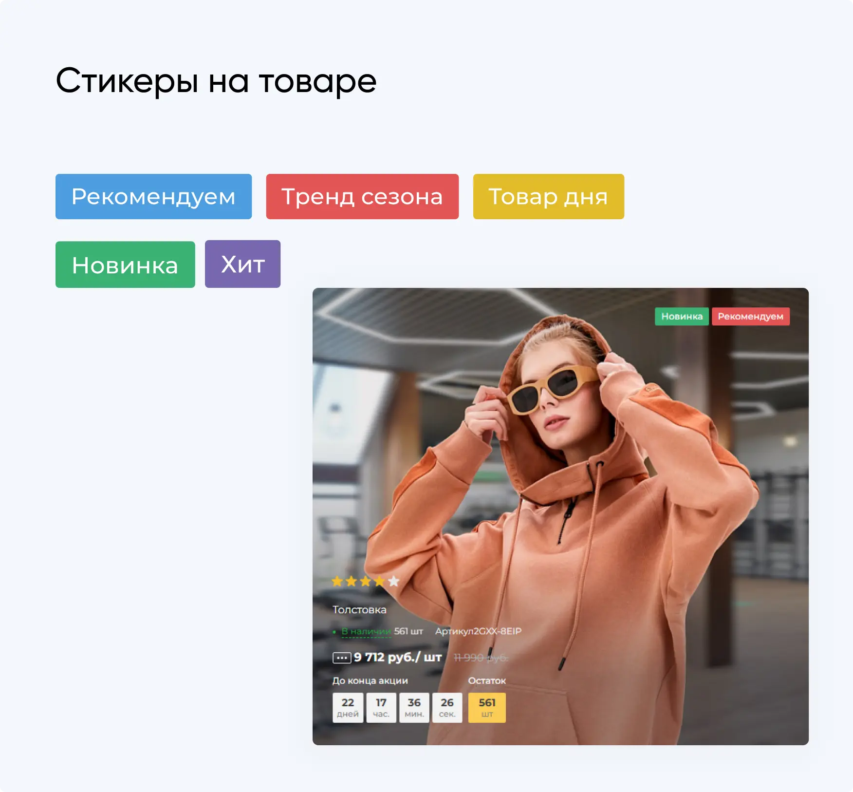 Компоненты дизайн-системы 1