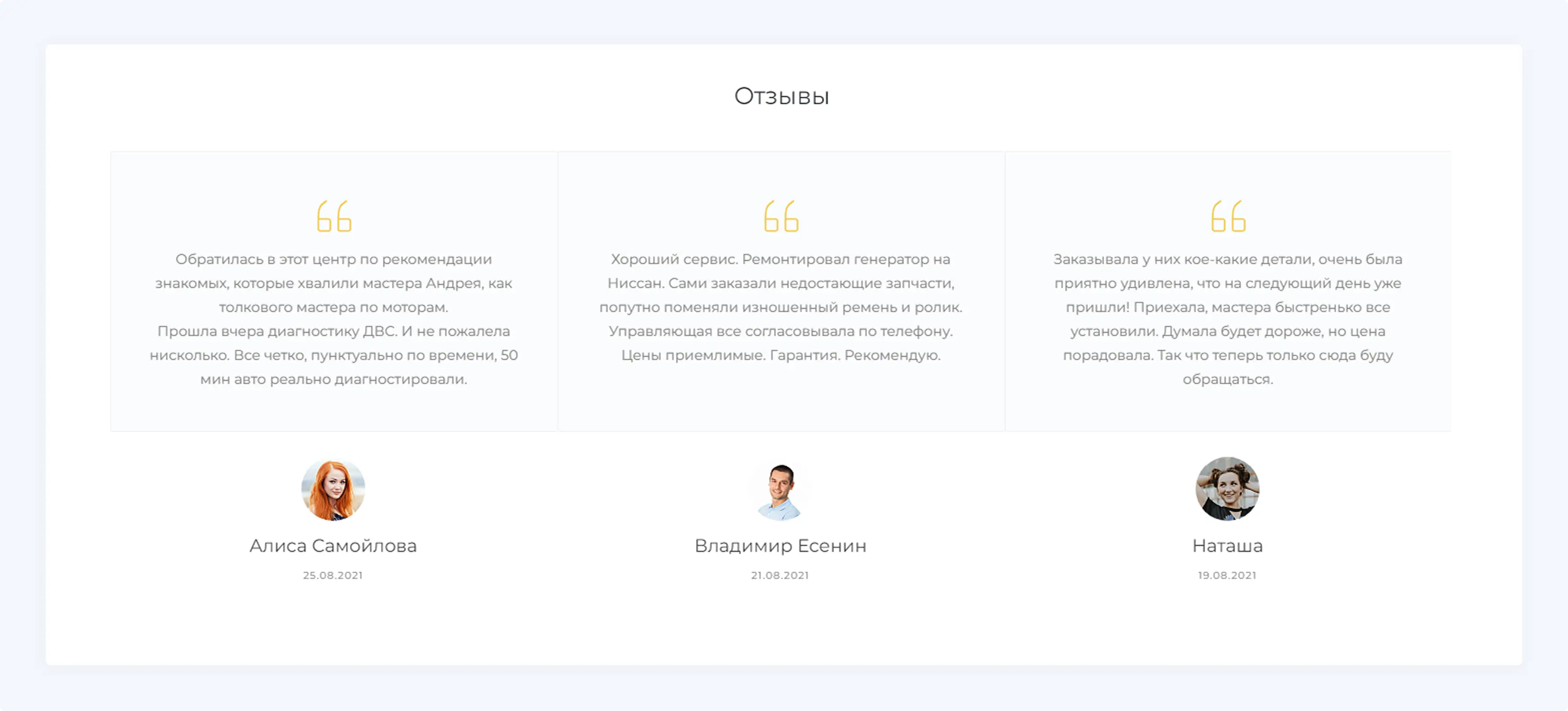 Главные баннеры