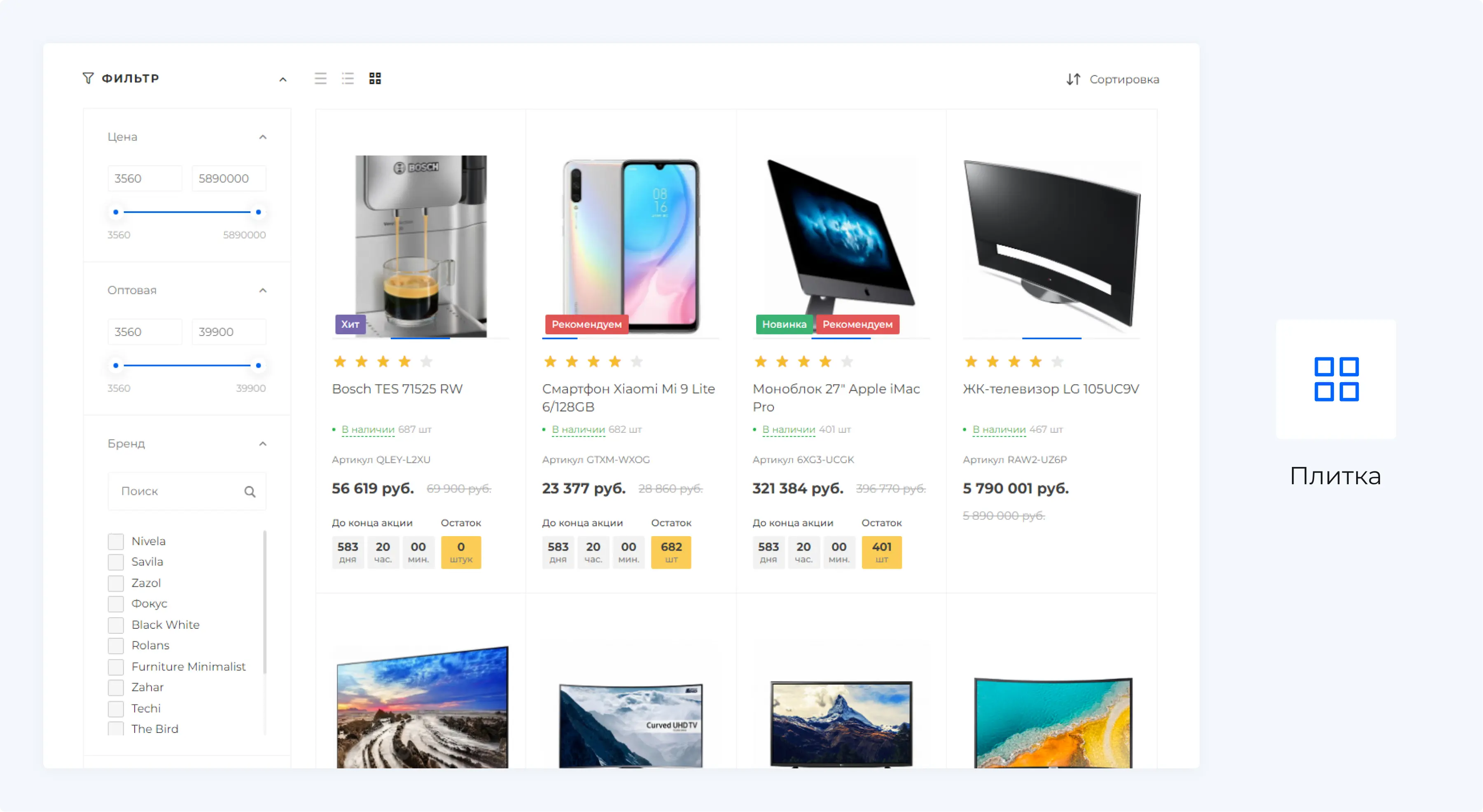 Редактирование главной страницы