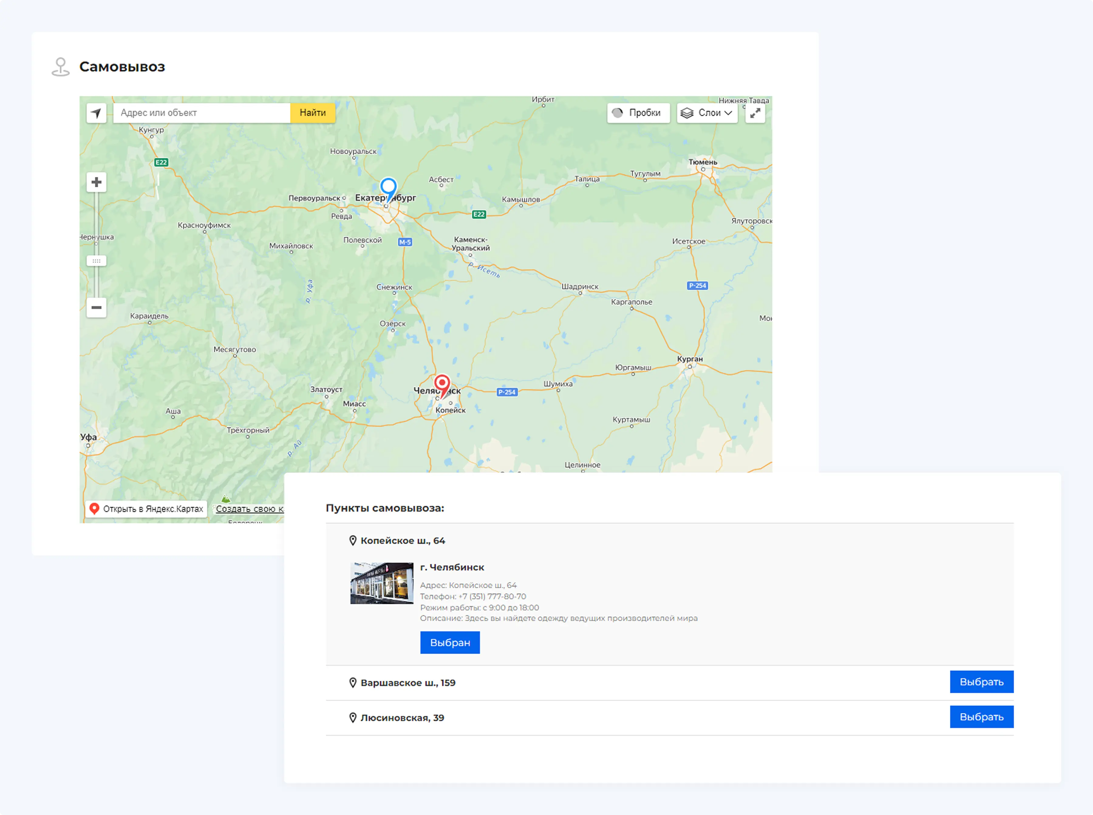 Главные баннеры