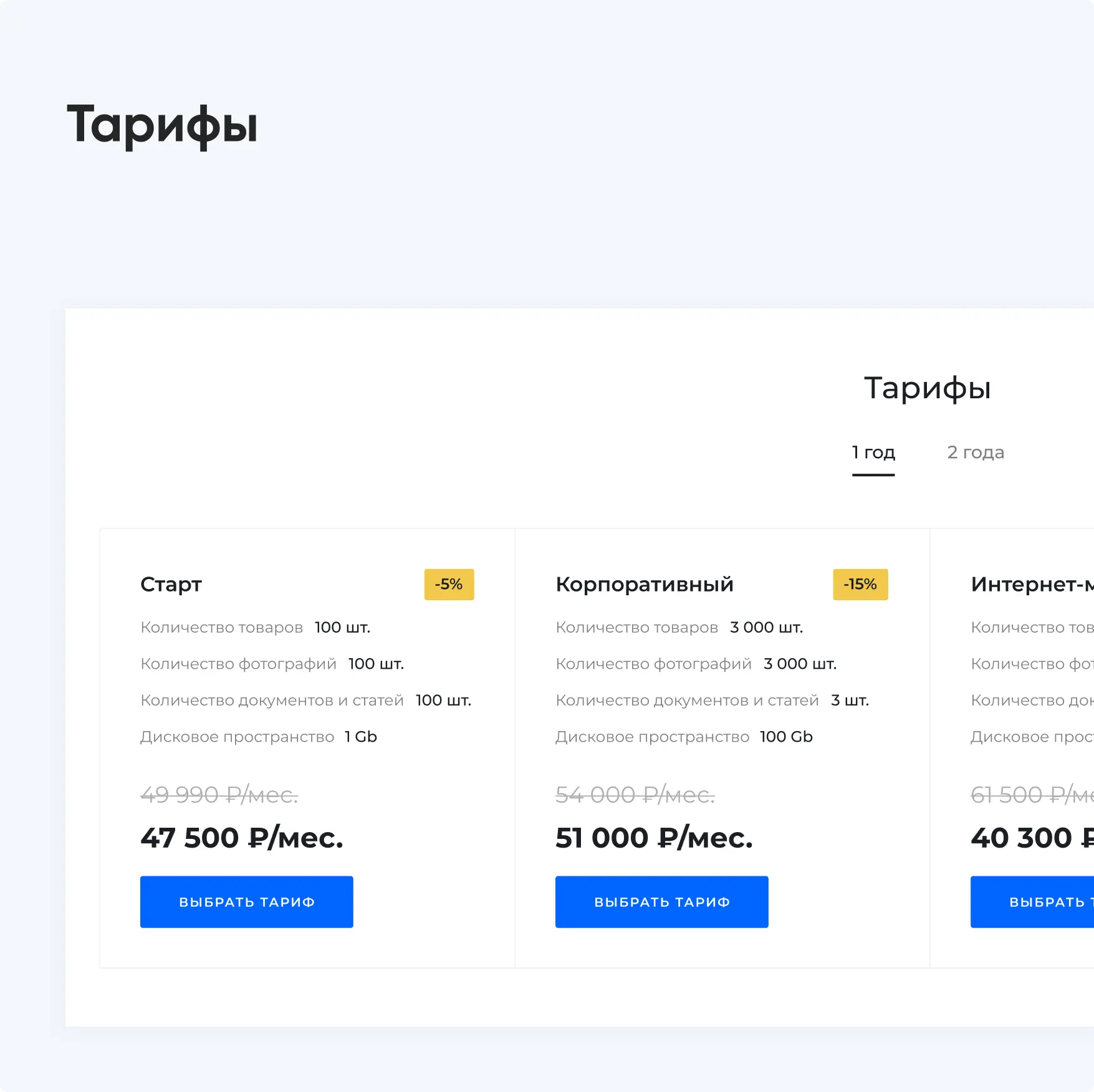 Пример плитки 1