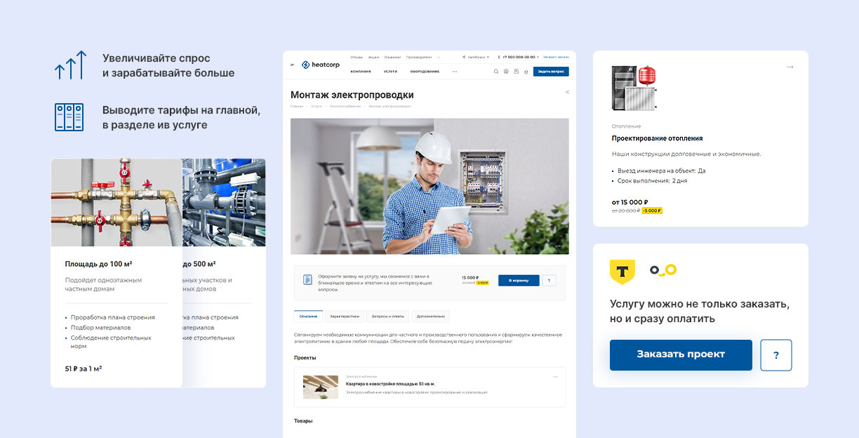 Генерация данных с помощью Аспро: AI
