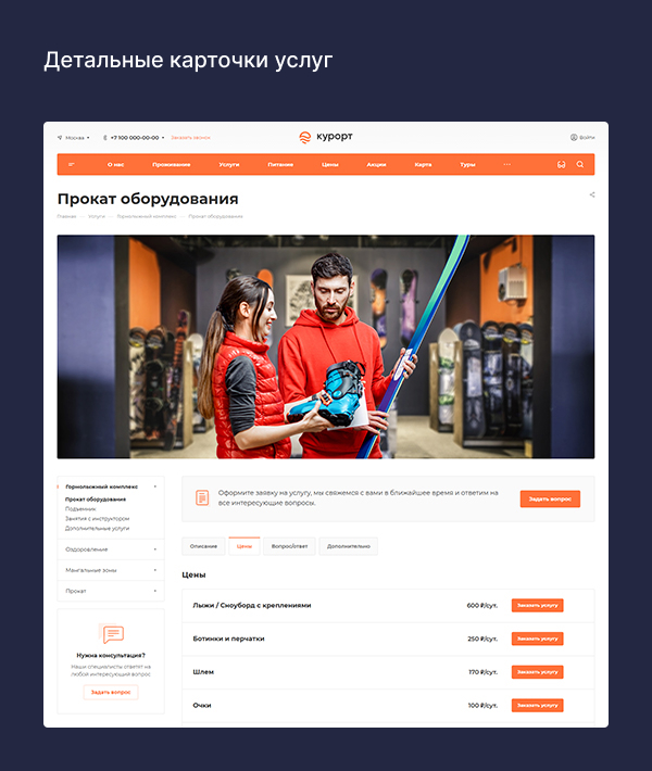 Метки на фото