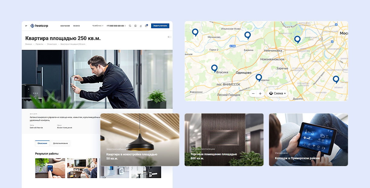 Статистика продаж