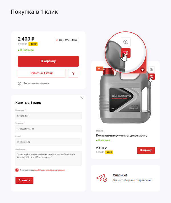 Метки на фото