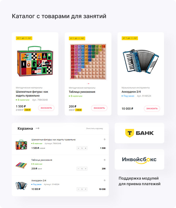 Метки на фото