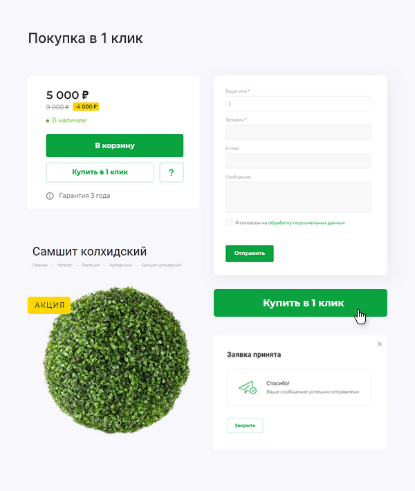 Метки на фото