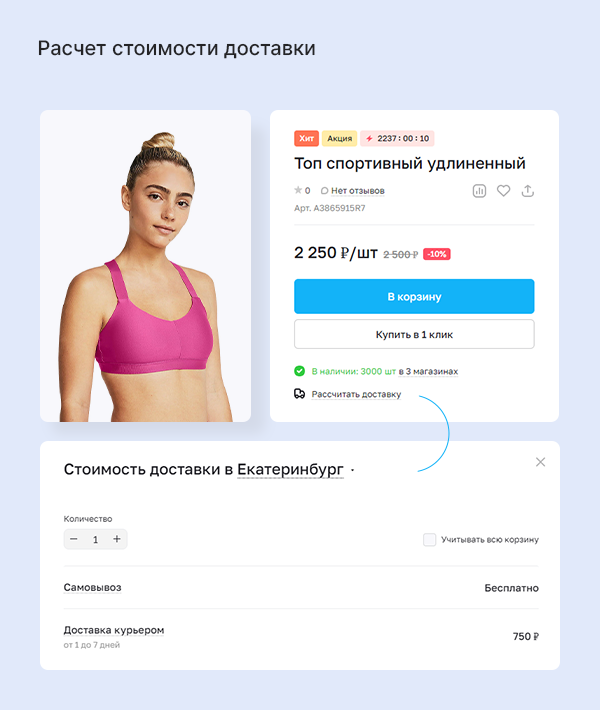 Описание четвертого изображения