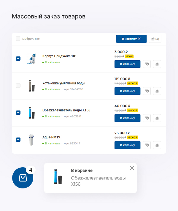 Метки на фото