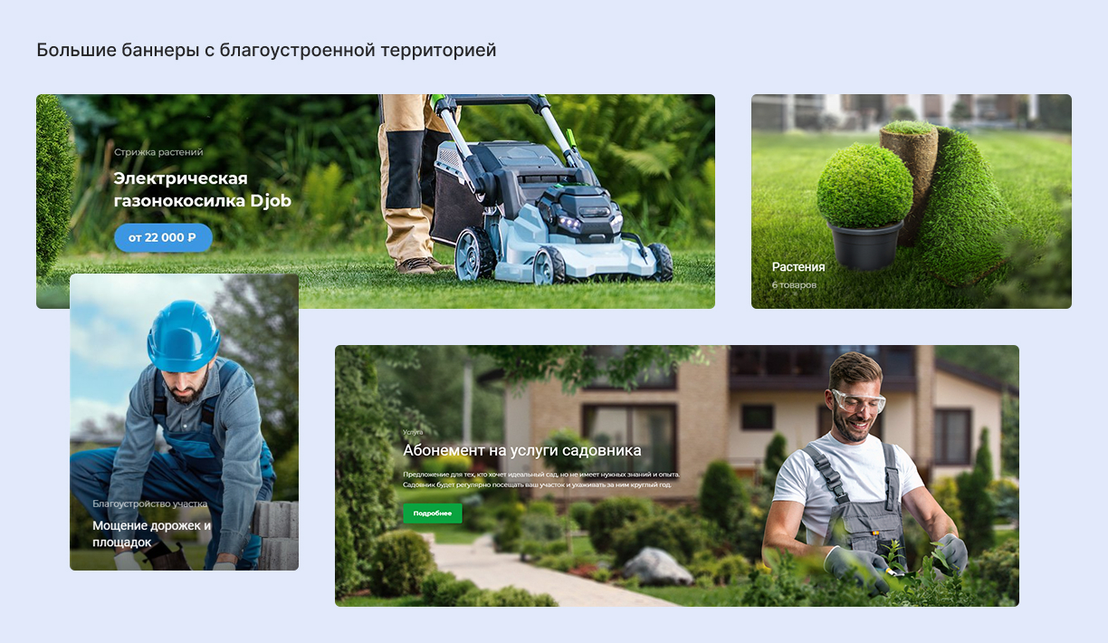 Изменение блоков с помощью модификаторов