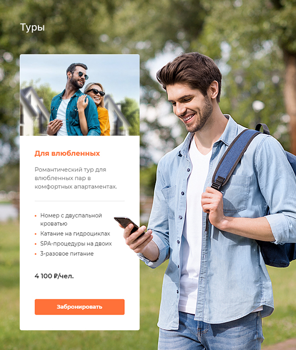 Описание третьего изображения