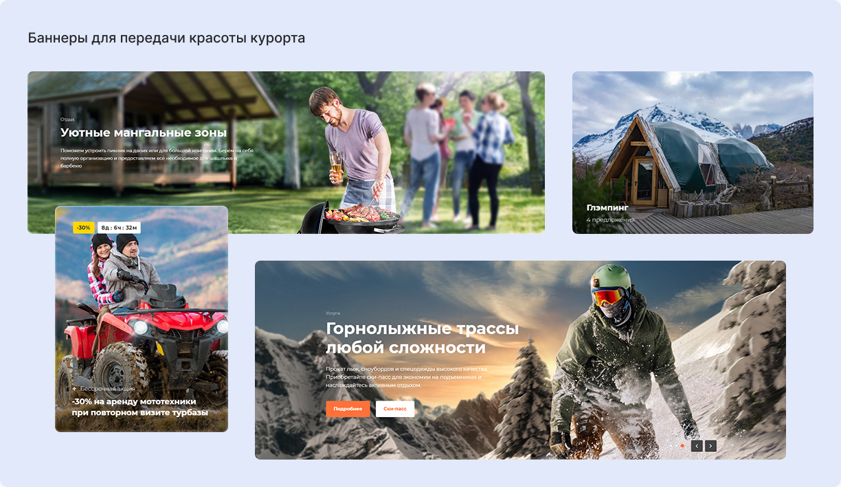 Изменение блоков с помощью модификаторов