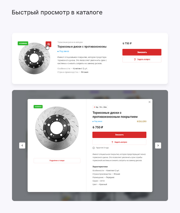 Описание третьего изображения