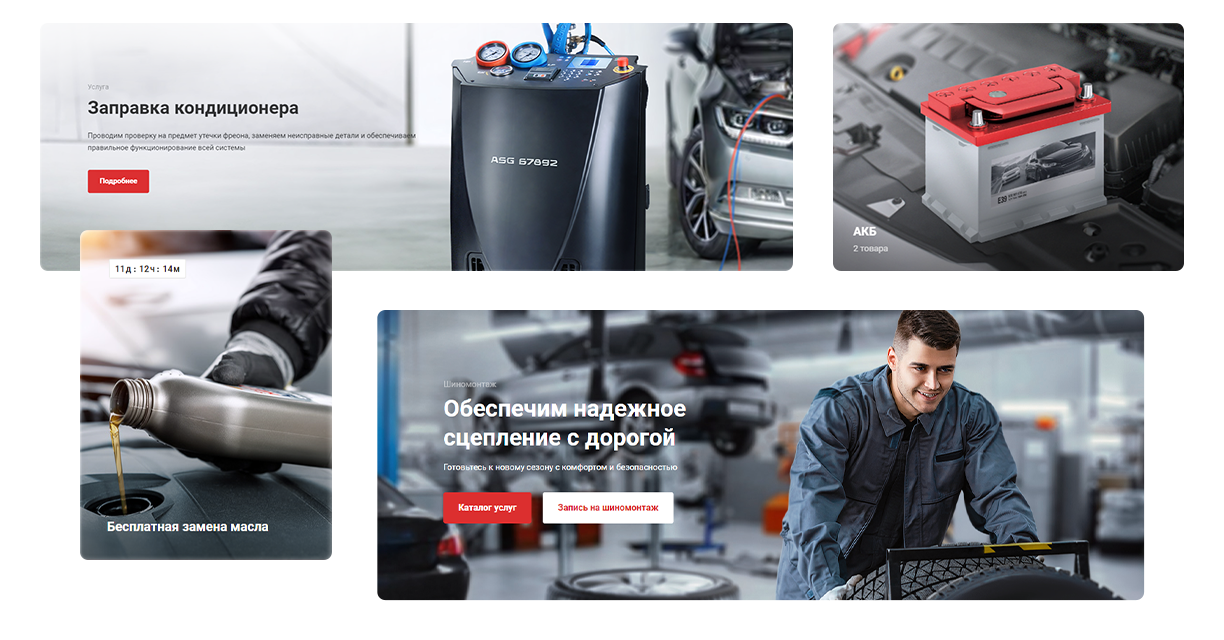 Изменение блоков с помощью модификаторов