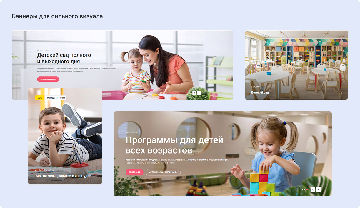 Изменение блоков с помощью модификаторов