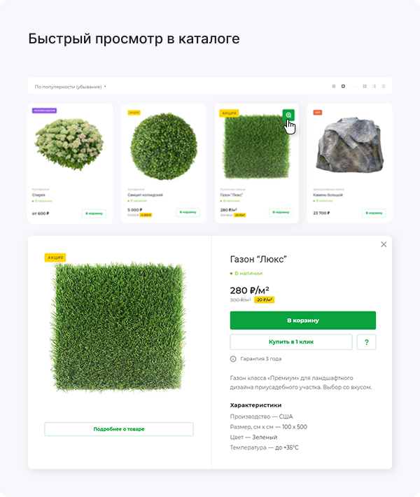 Описание третьего изображения